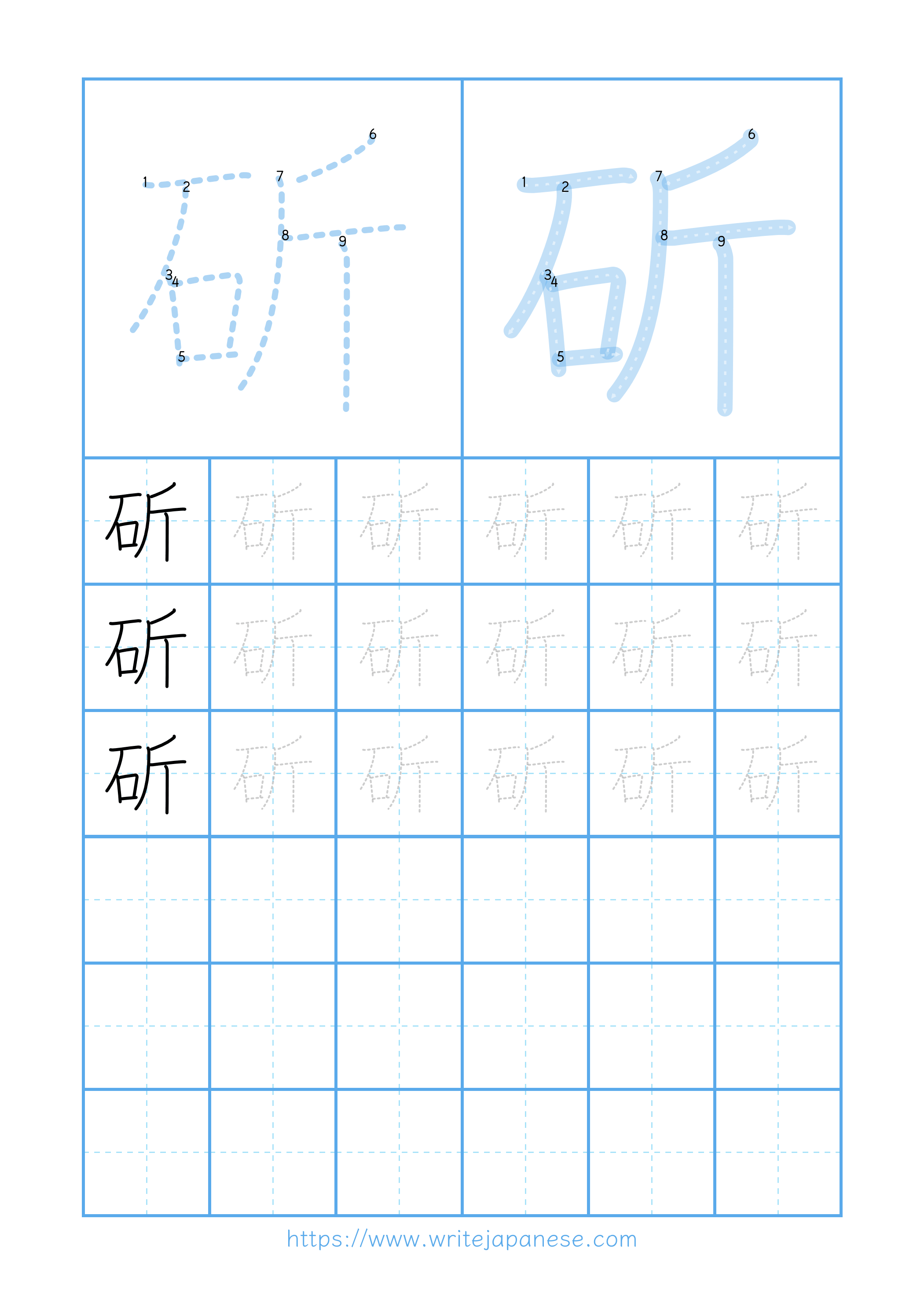 Modern horizontal worksheet for 斫