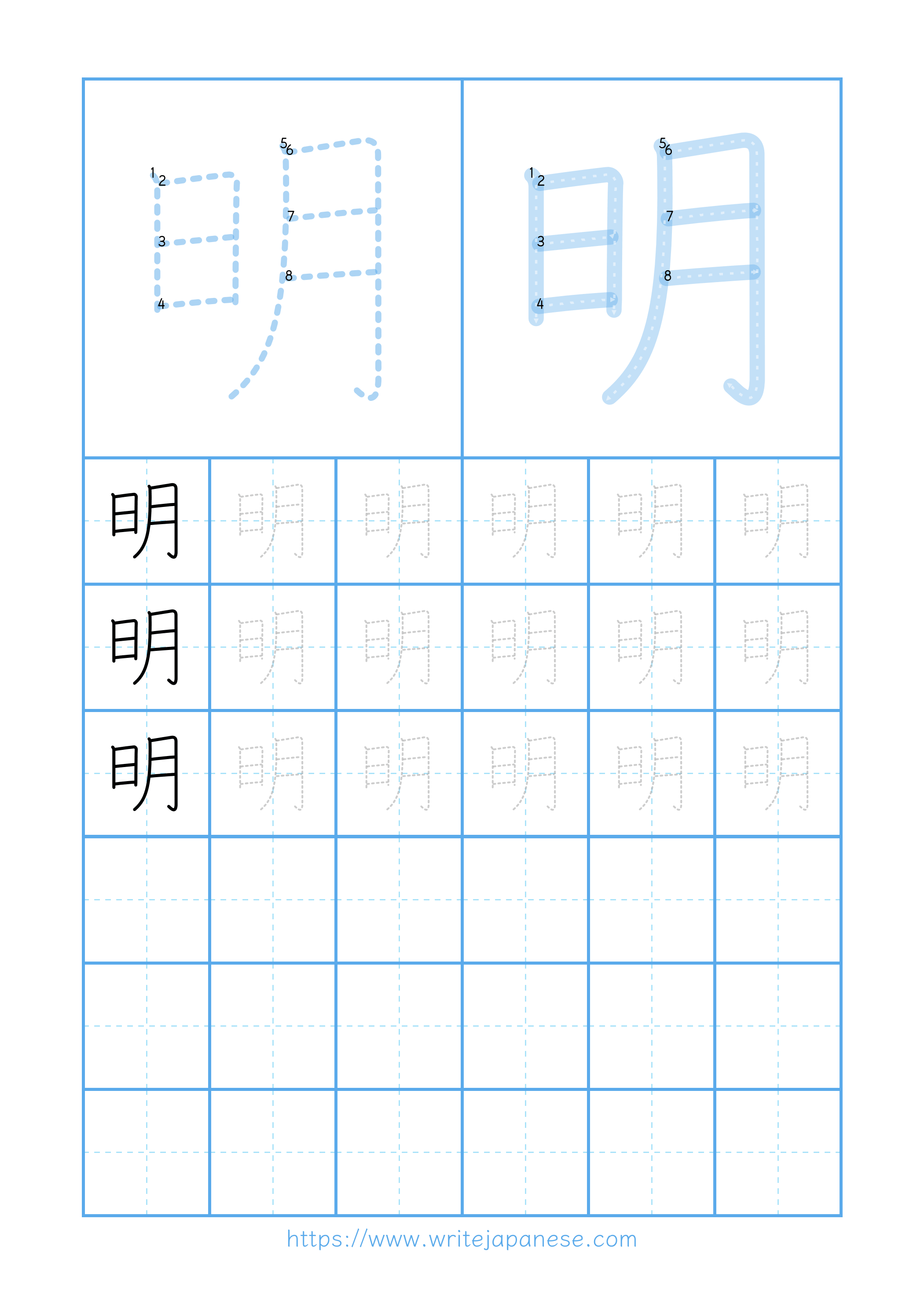 Modern horizontal worksheet for 明