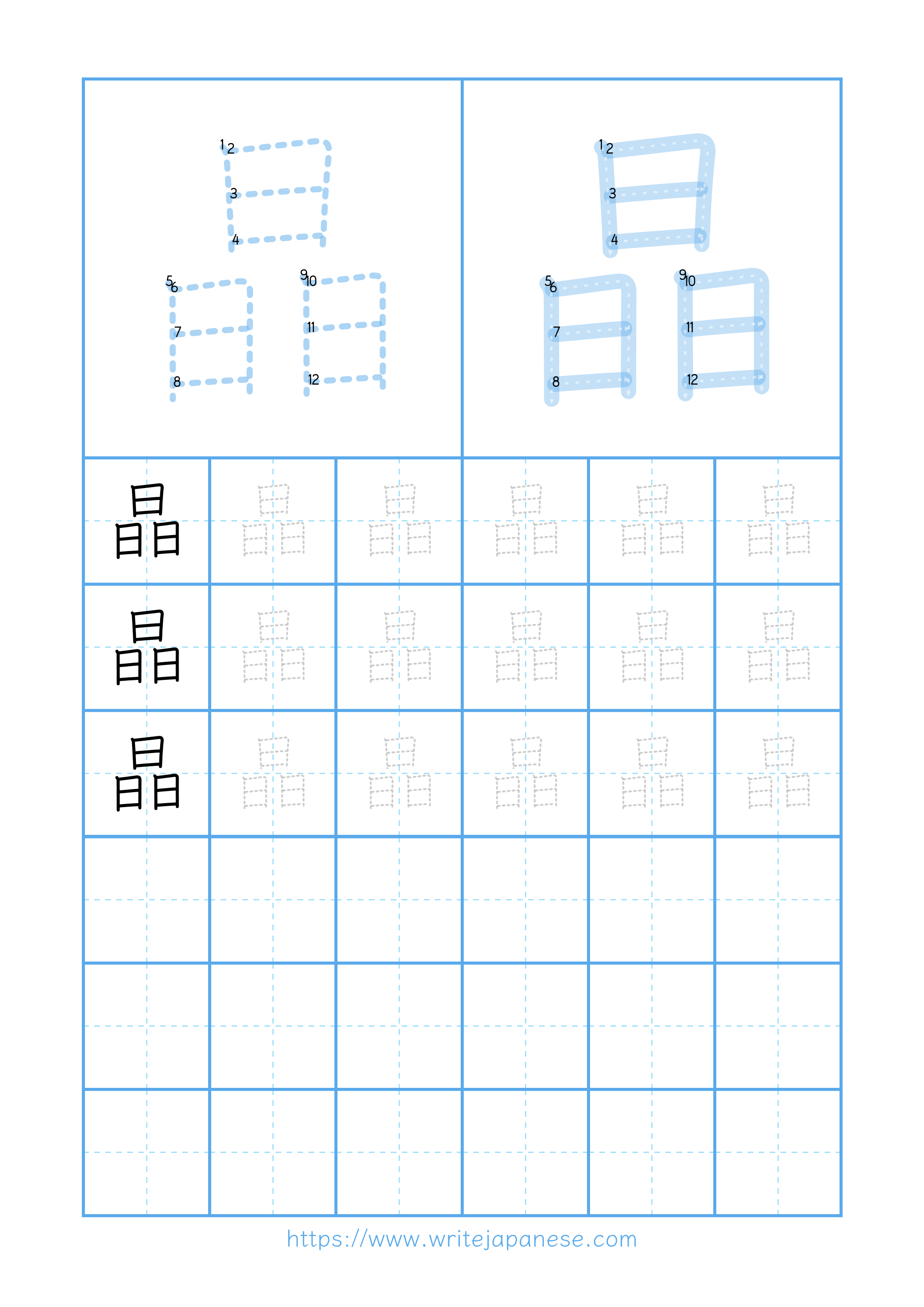 Modern horizontal worksheet for 晶