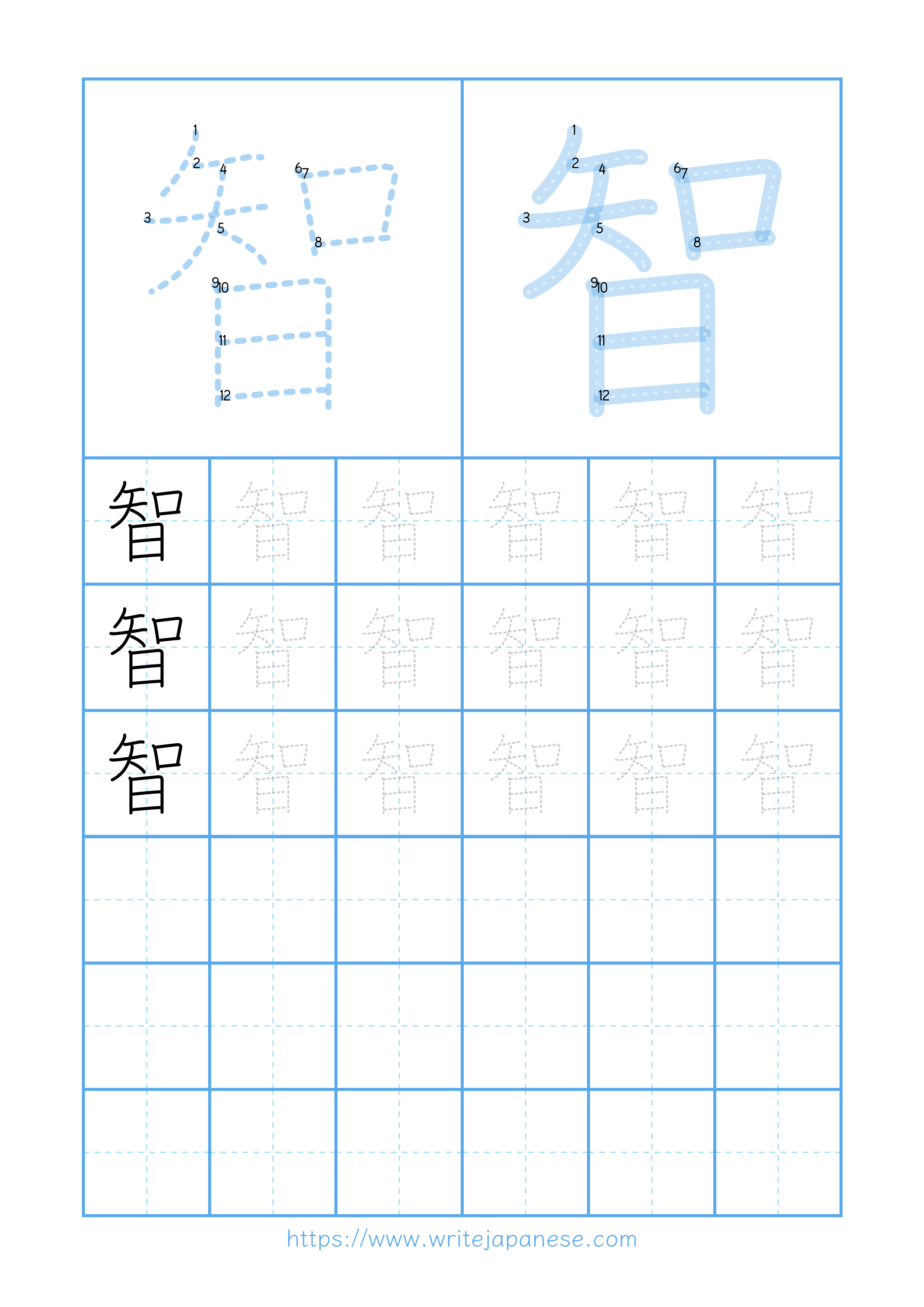 Modern horizontal worksheet for 智