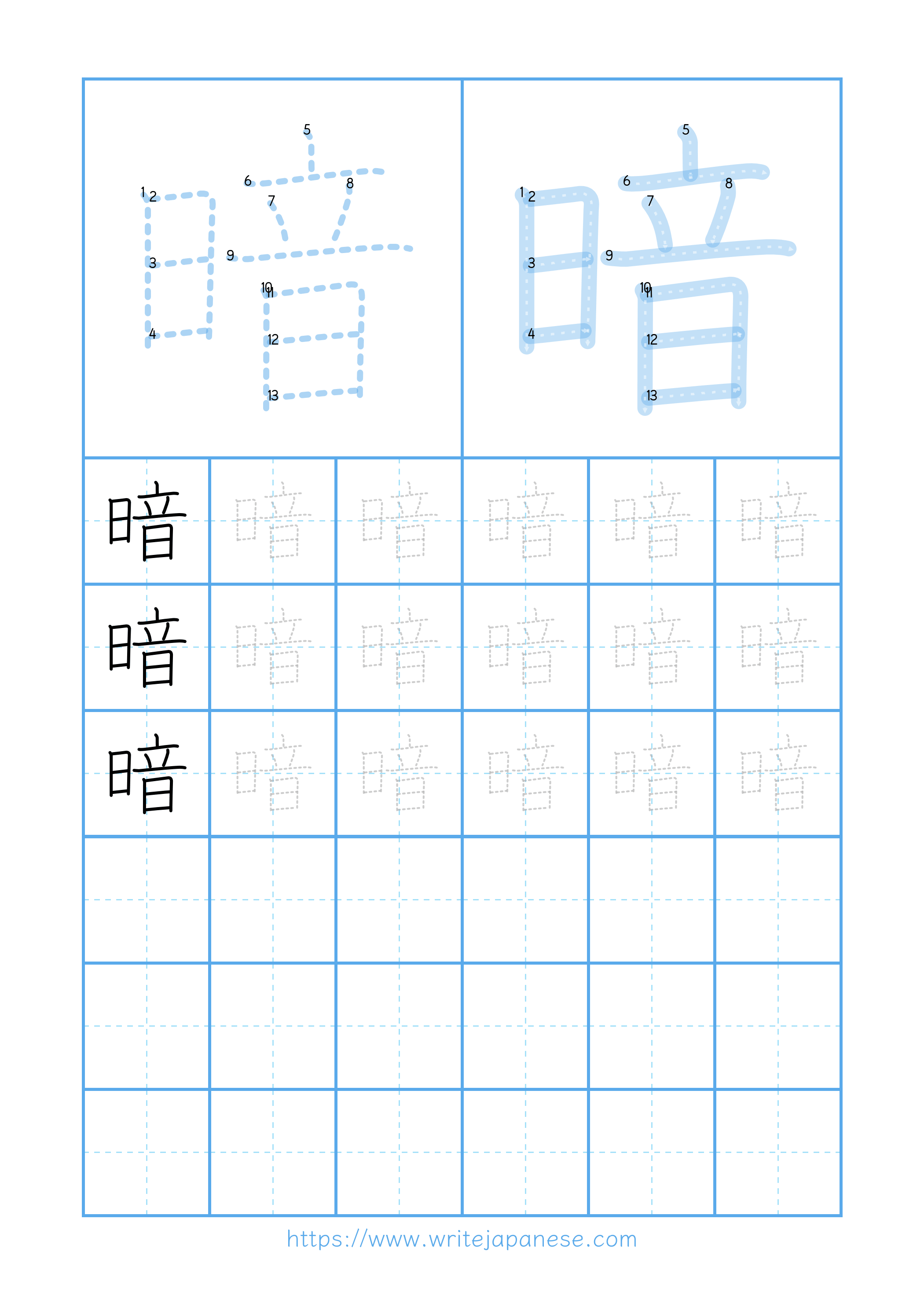 Modern horizontal worksheet for 暗