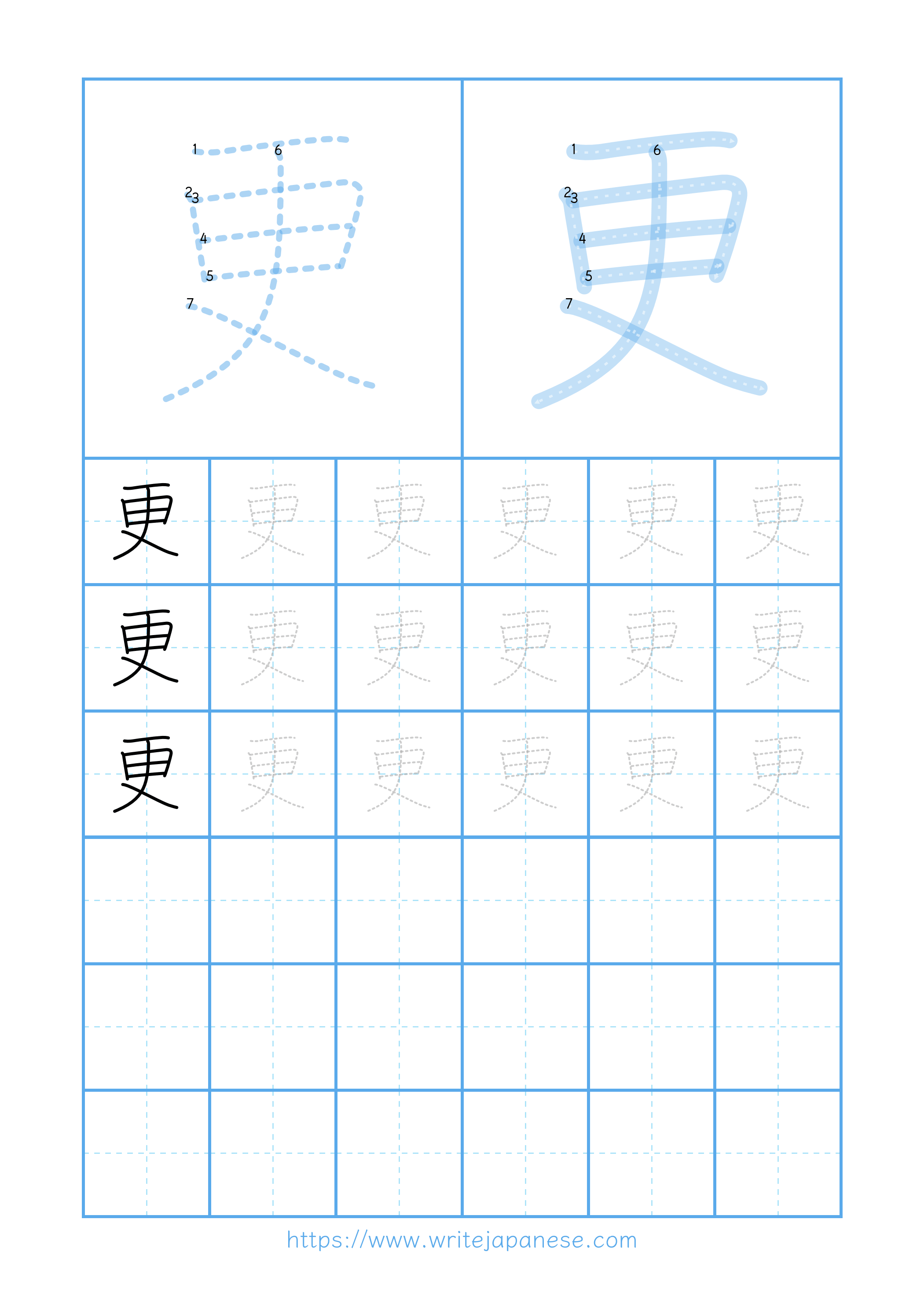 Modern horizontal worksheet for 更