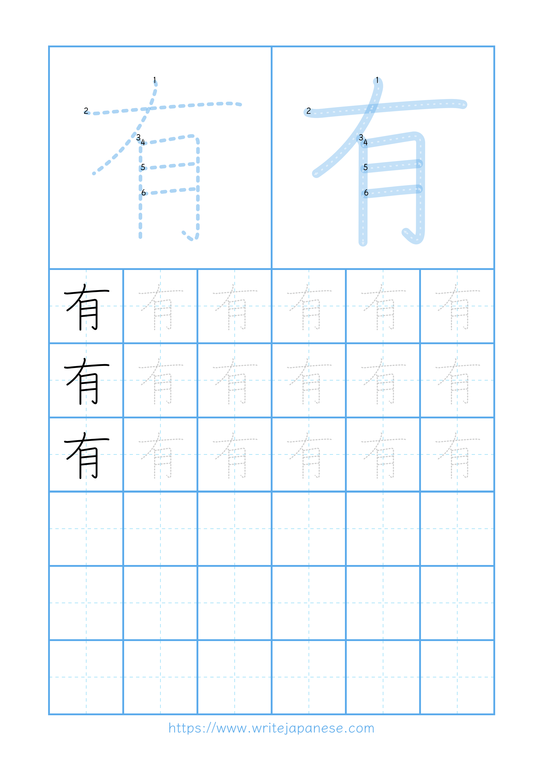 Modern horizontal worksheet for 有