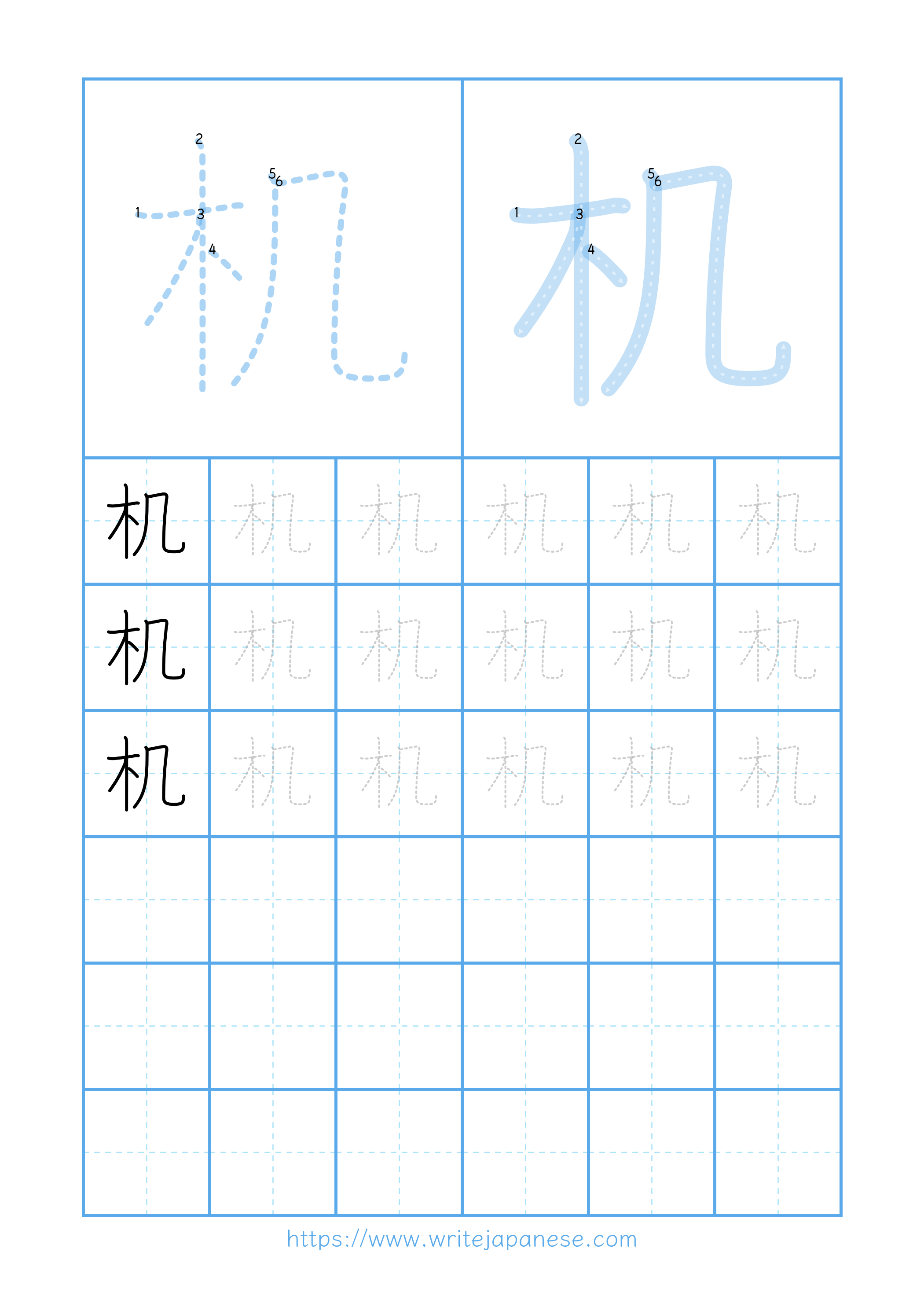 Modern horizontal worksheet for 机