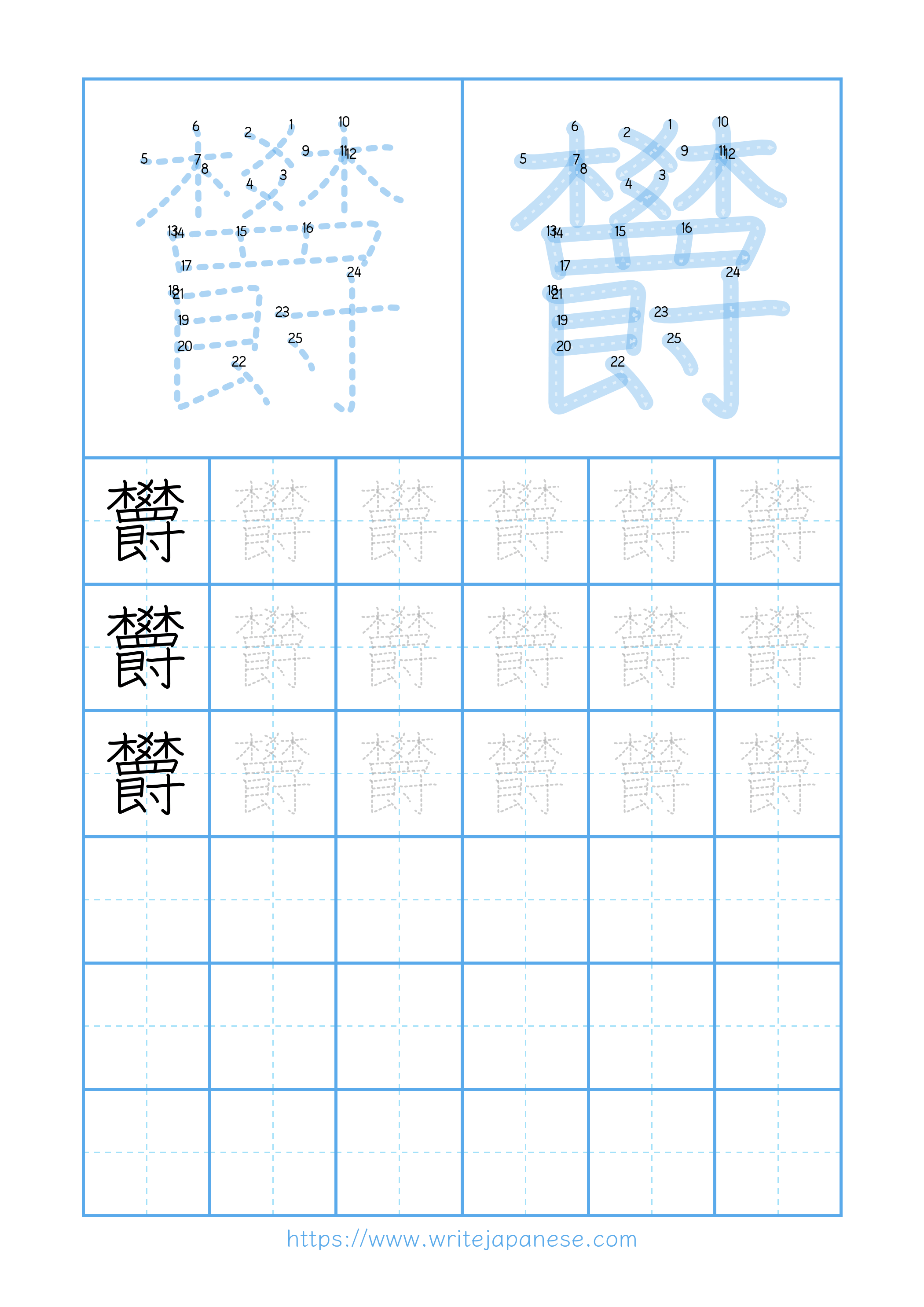 Modern horizontal worksheet for 欝