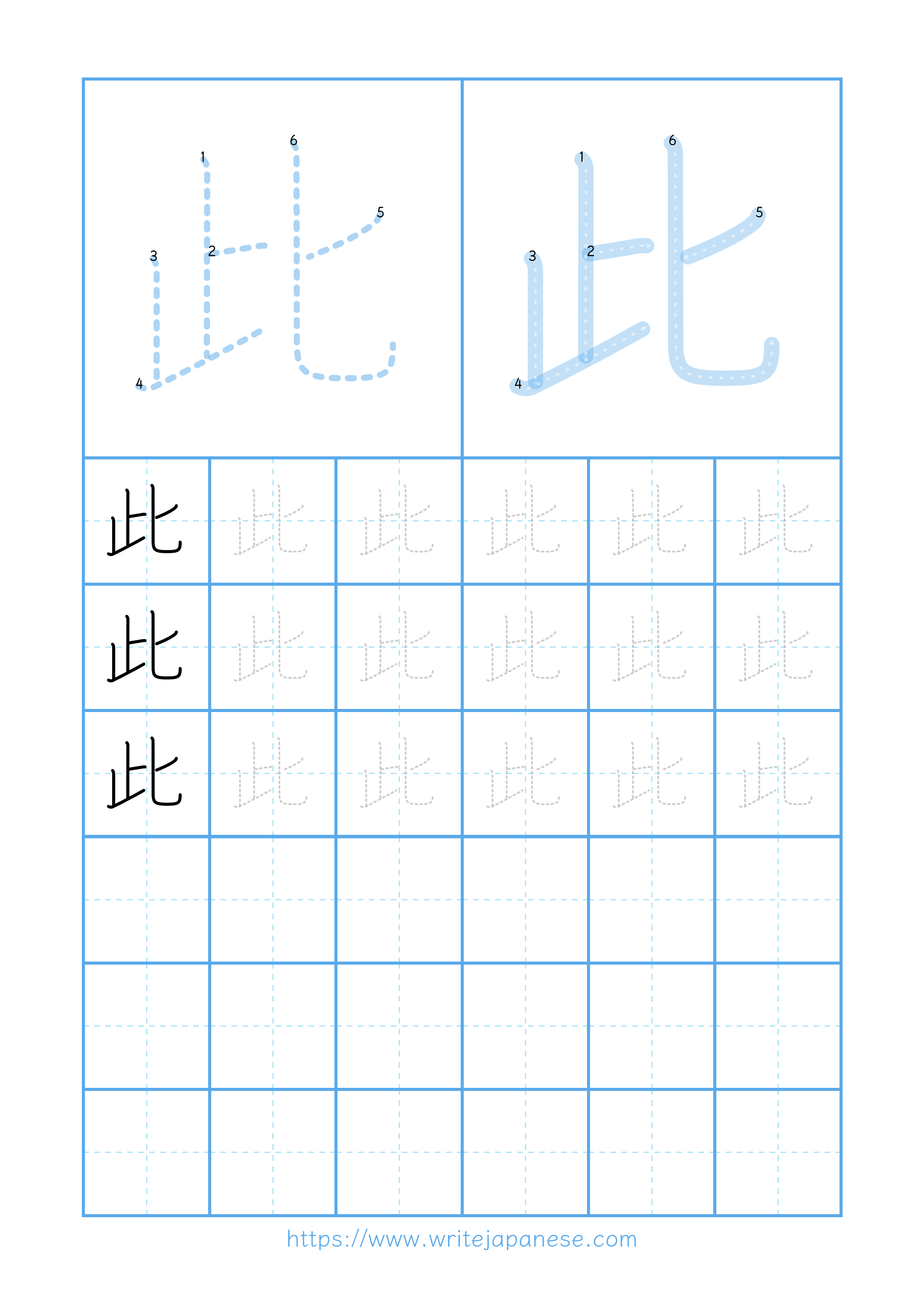 Modern horizontal worksheet for 此