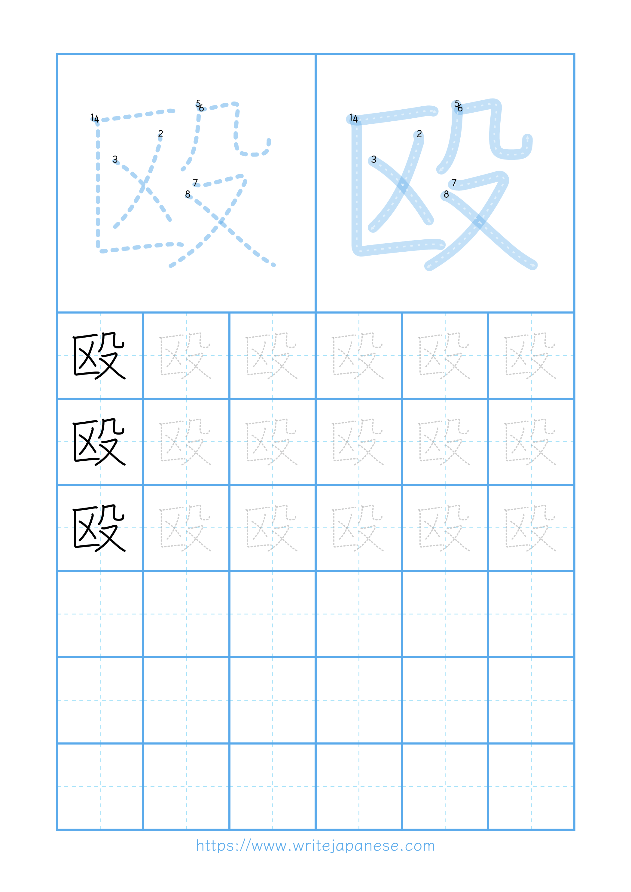 Modern horizontal worksheet for 殴