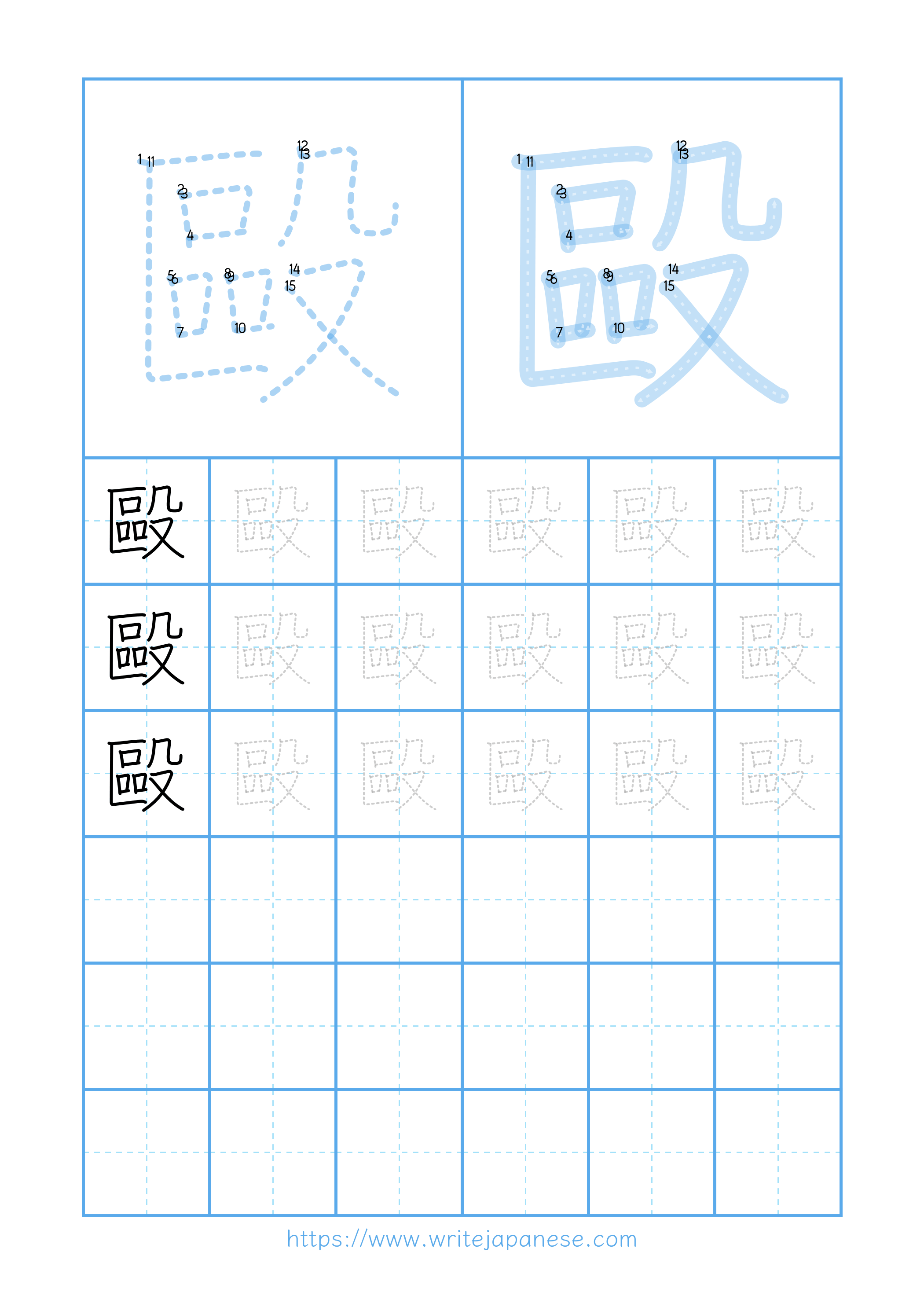 Modern horizontal worksheet for 毆