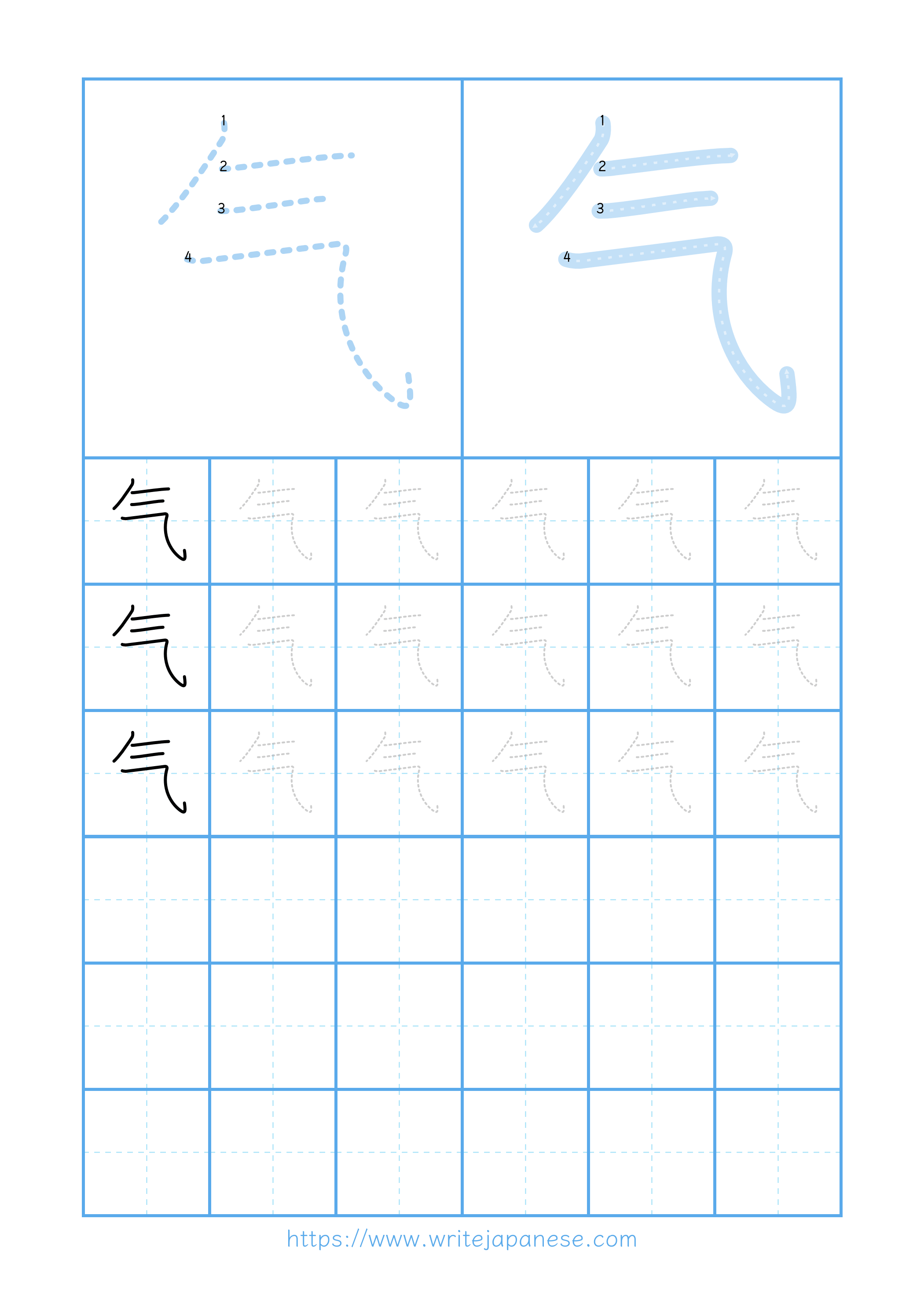 Modern horizontal worksheet for 气