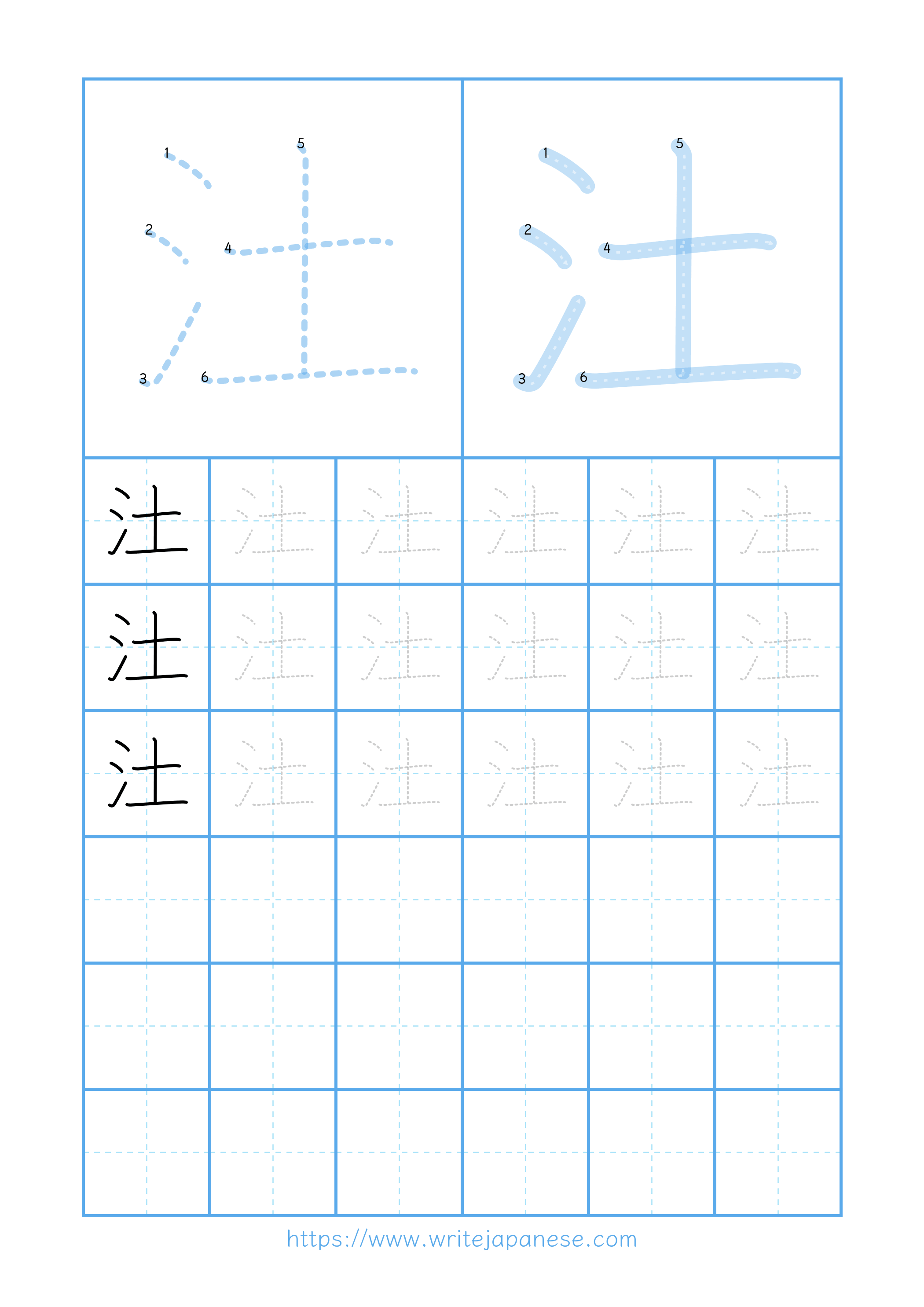 Modern horizontal worksheet for 汢