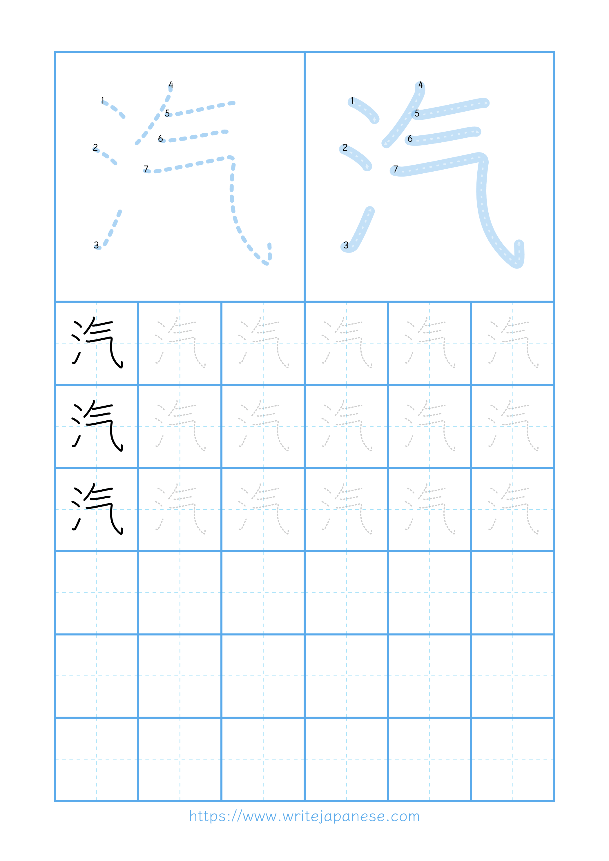 Modern horizontal worksheet for 汽
