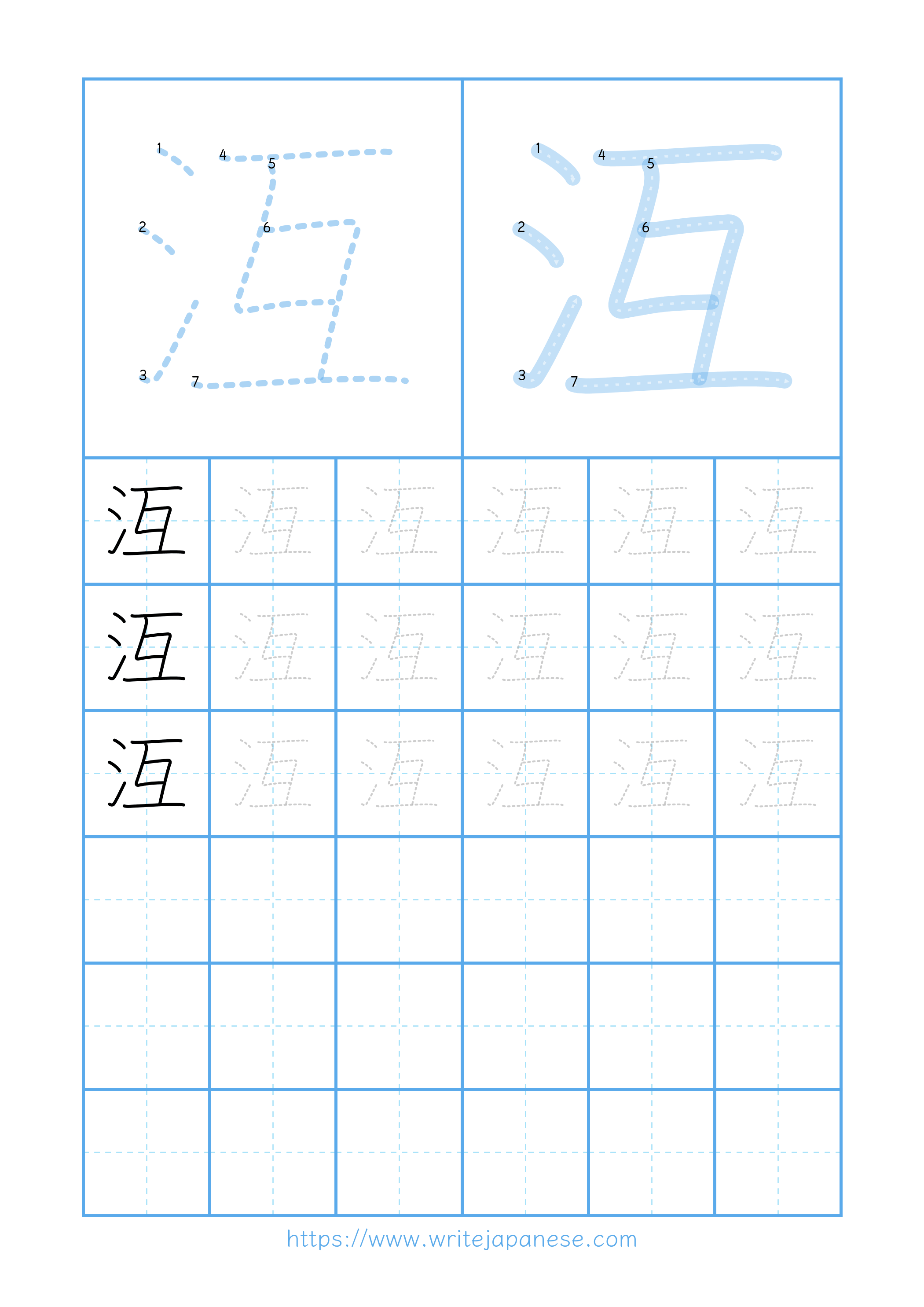Modern horizontal worksheet for 沍