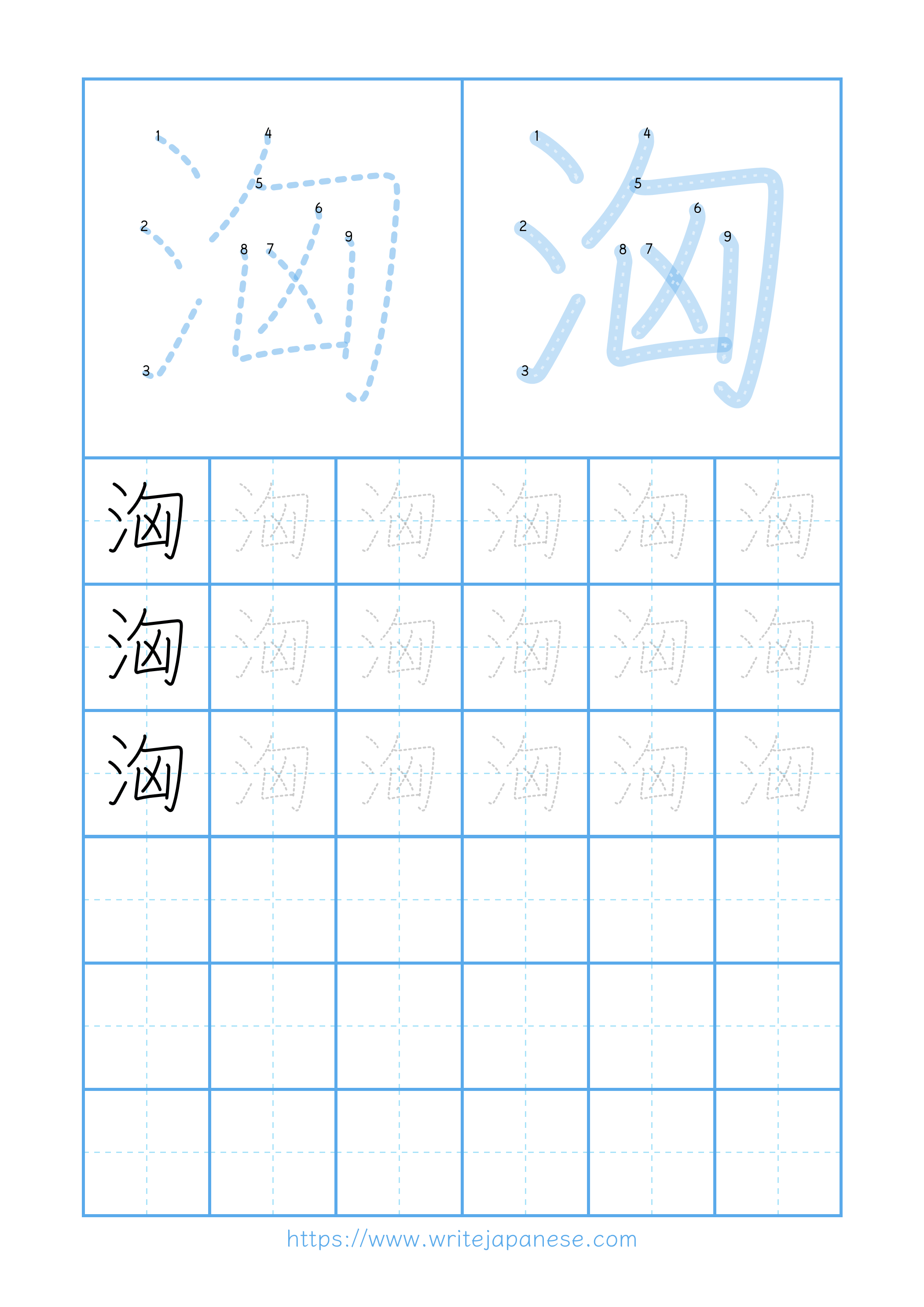 Modern horizontal worksheet for 洶