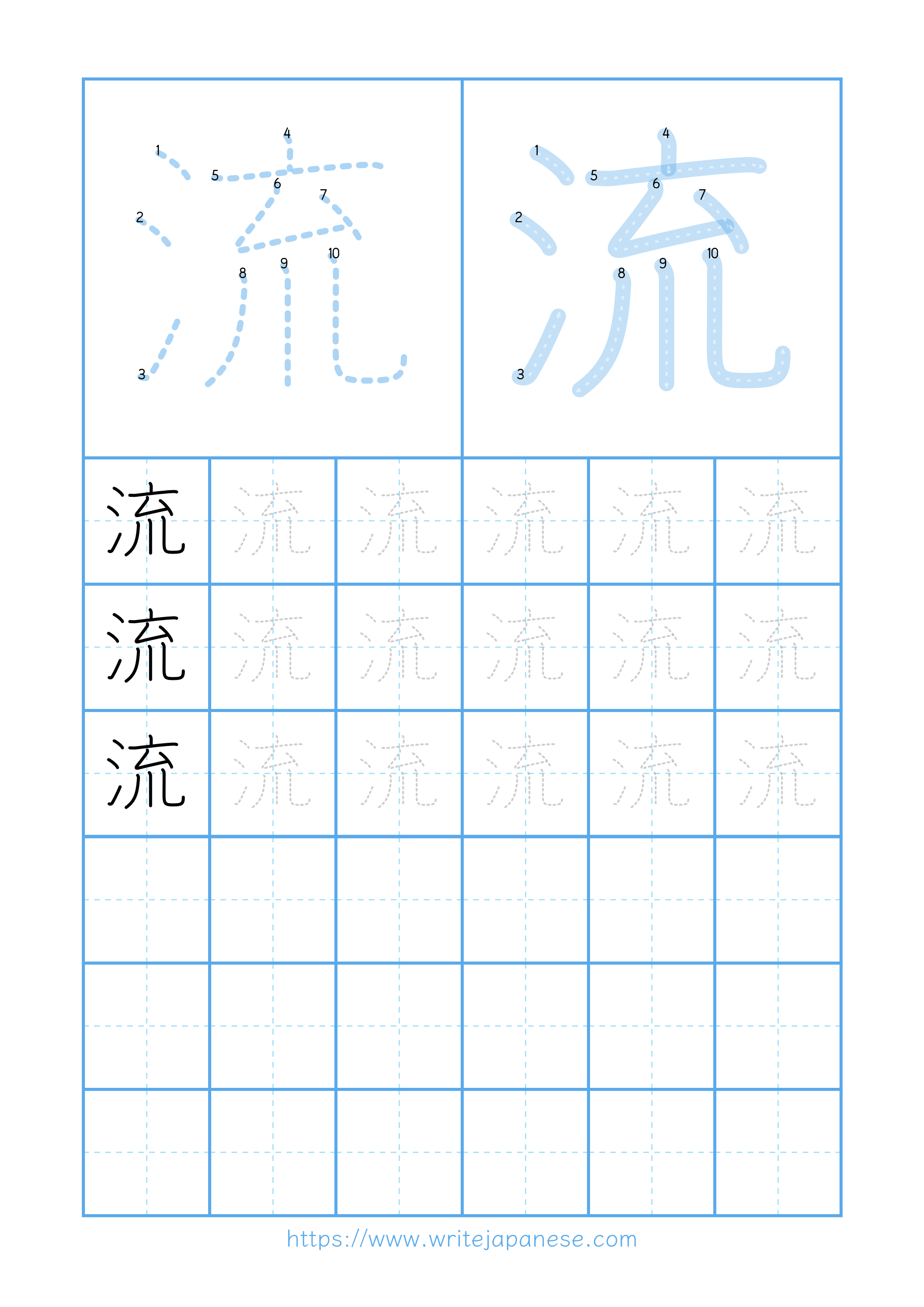 Modern horizontal worksheet for 流