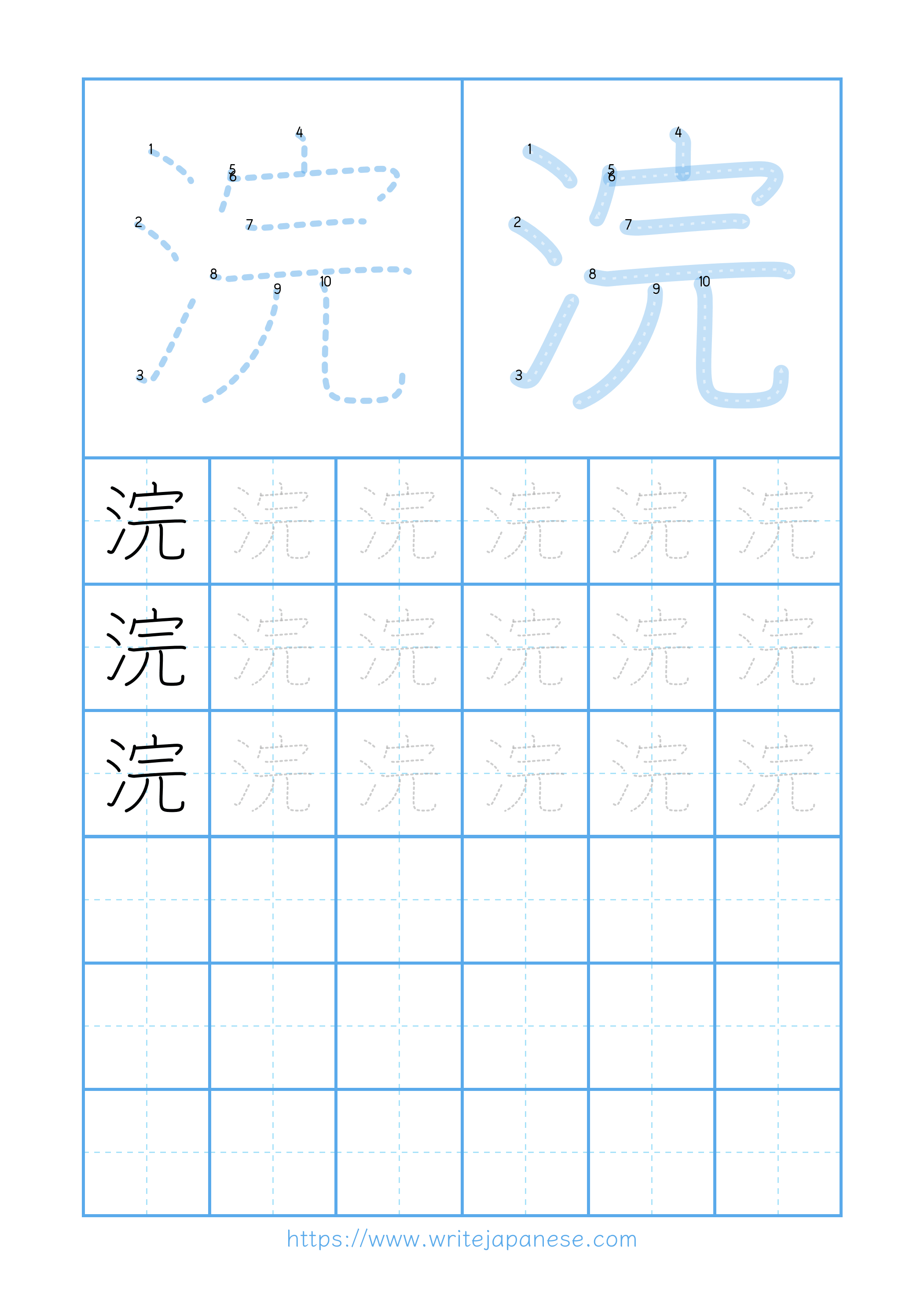 Modern horizontal worksheet for 浣