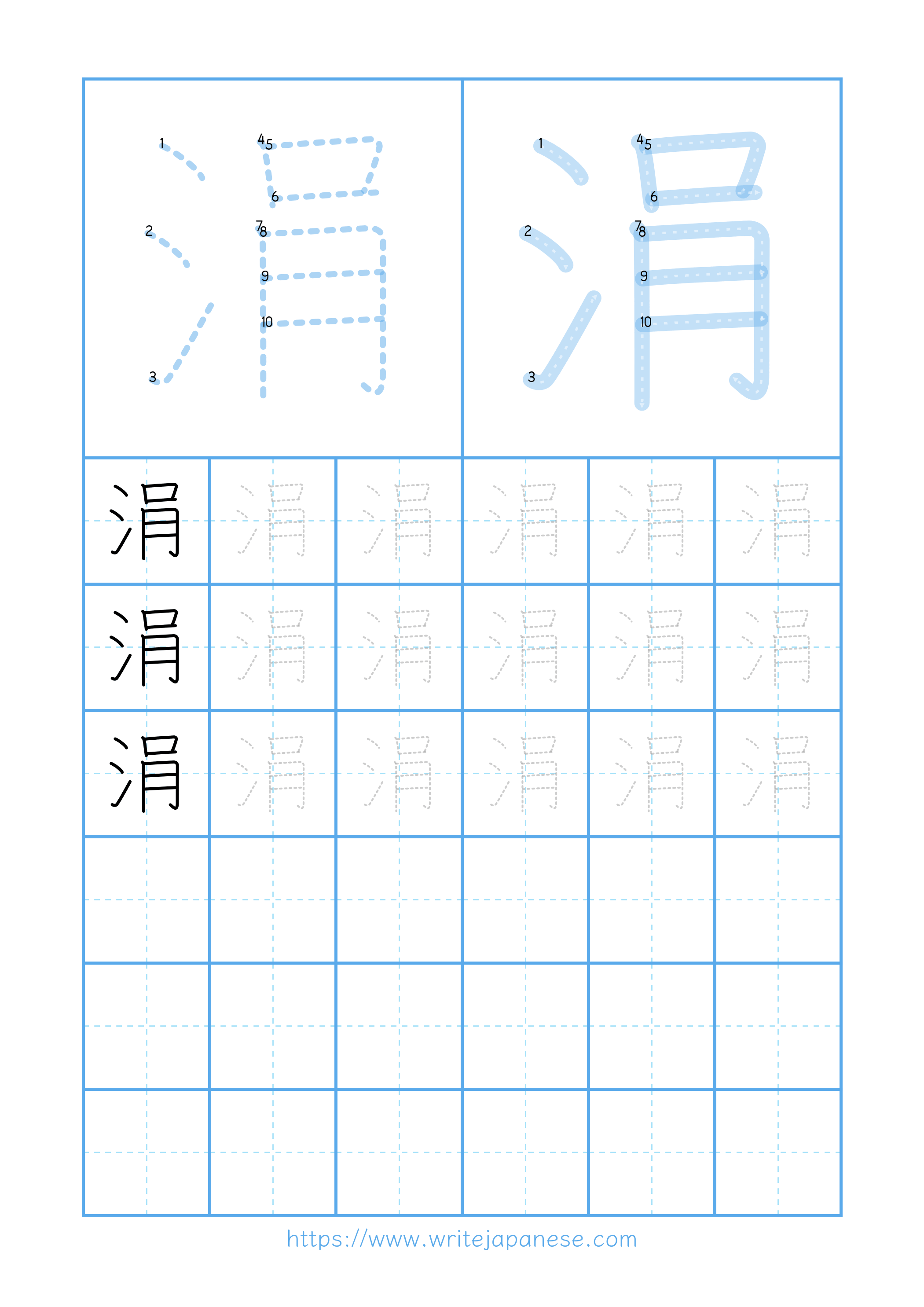 Modern horizontal worksheet for 涓
