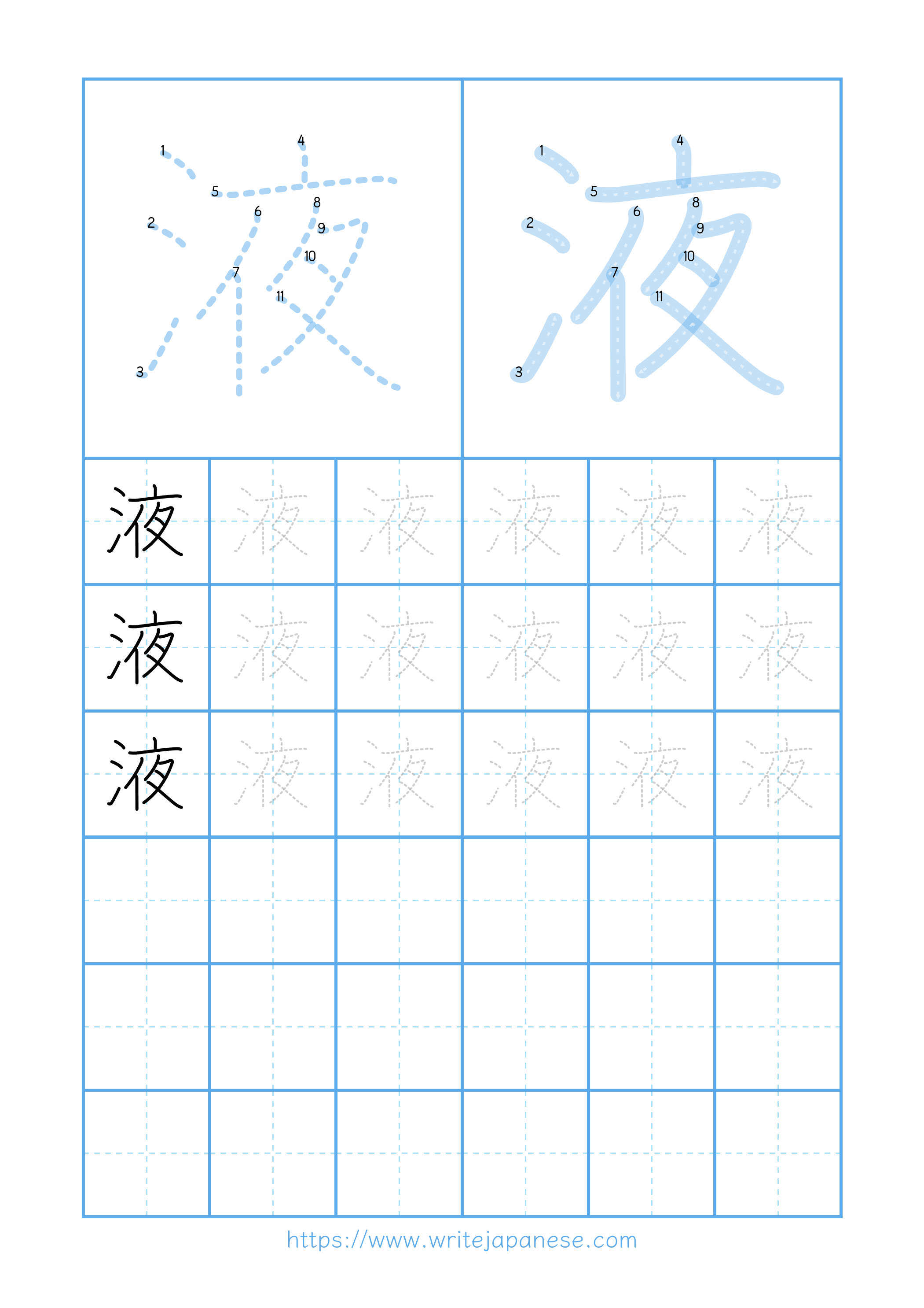 Modern horizontal worksheet for 液