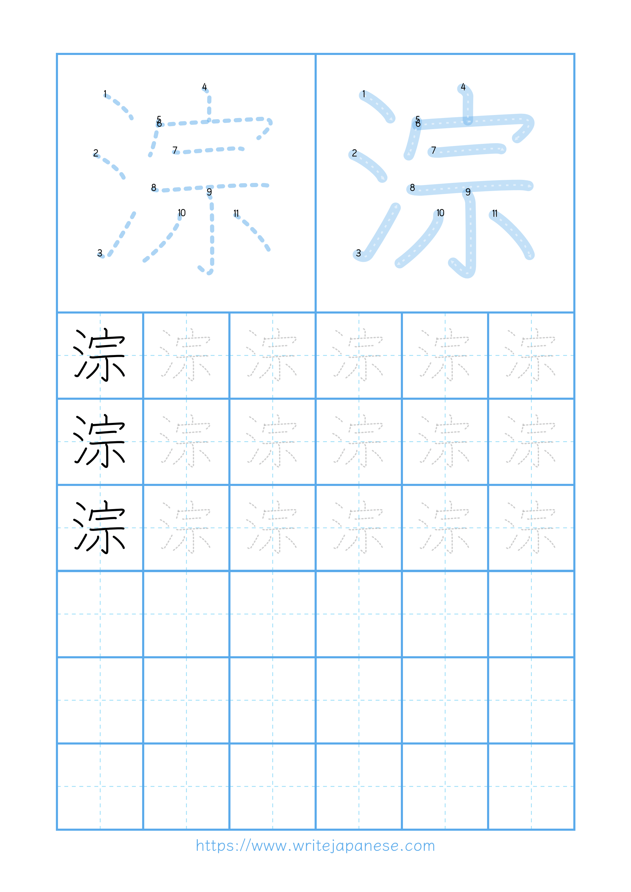 Modern horizontal worksheet for 淙