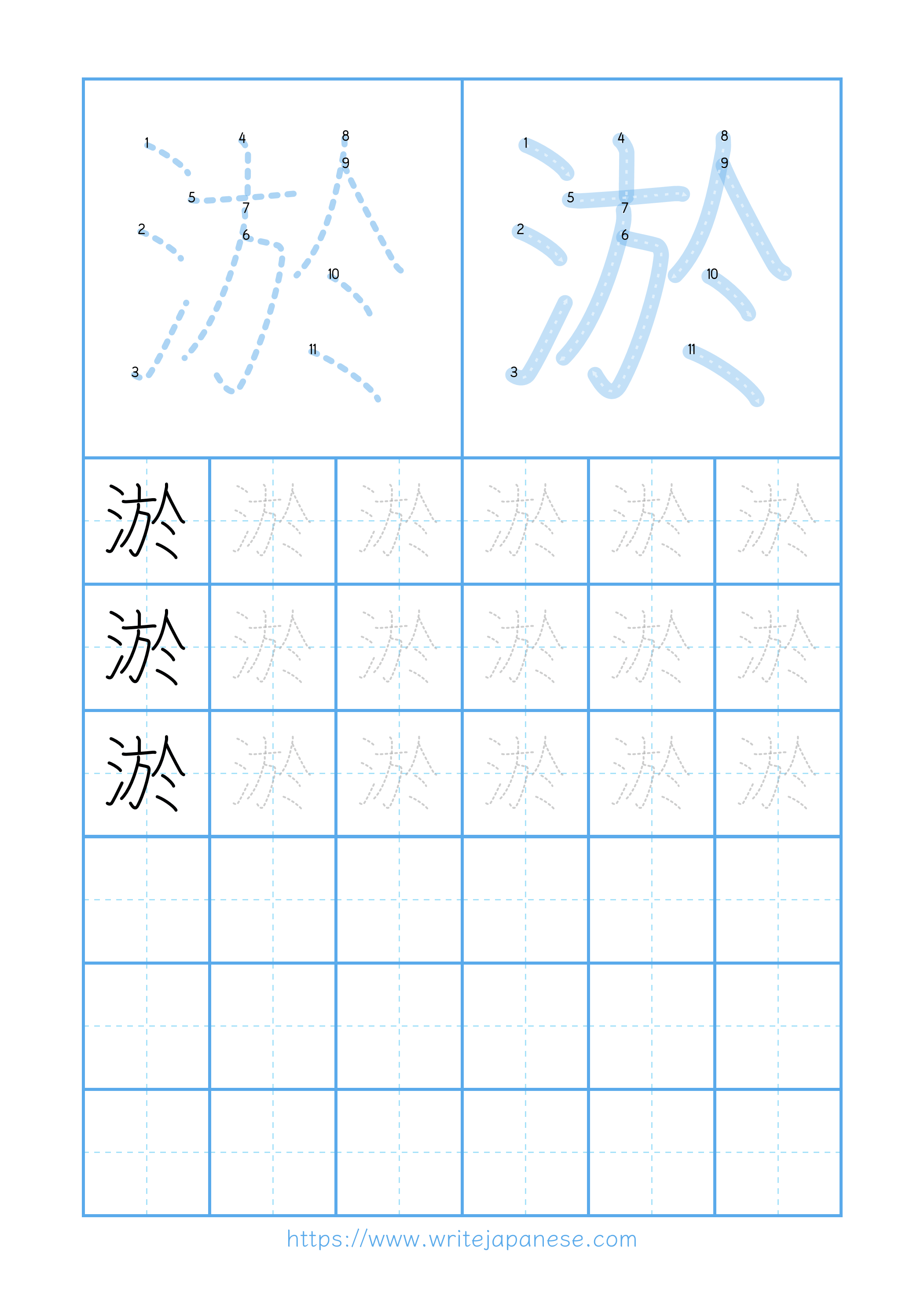 Modern horizontal worksheet for 淤