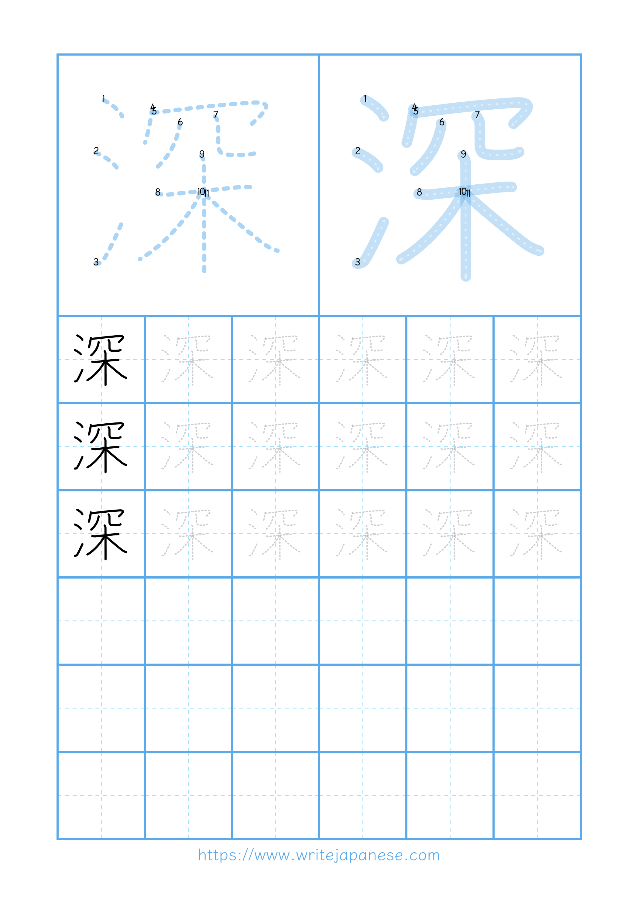 Modern horizontal worksheet for 深