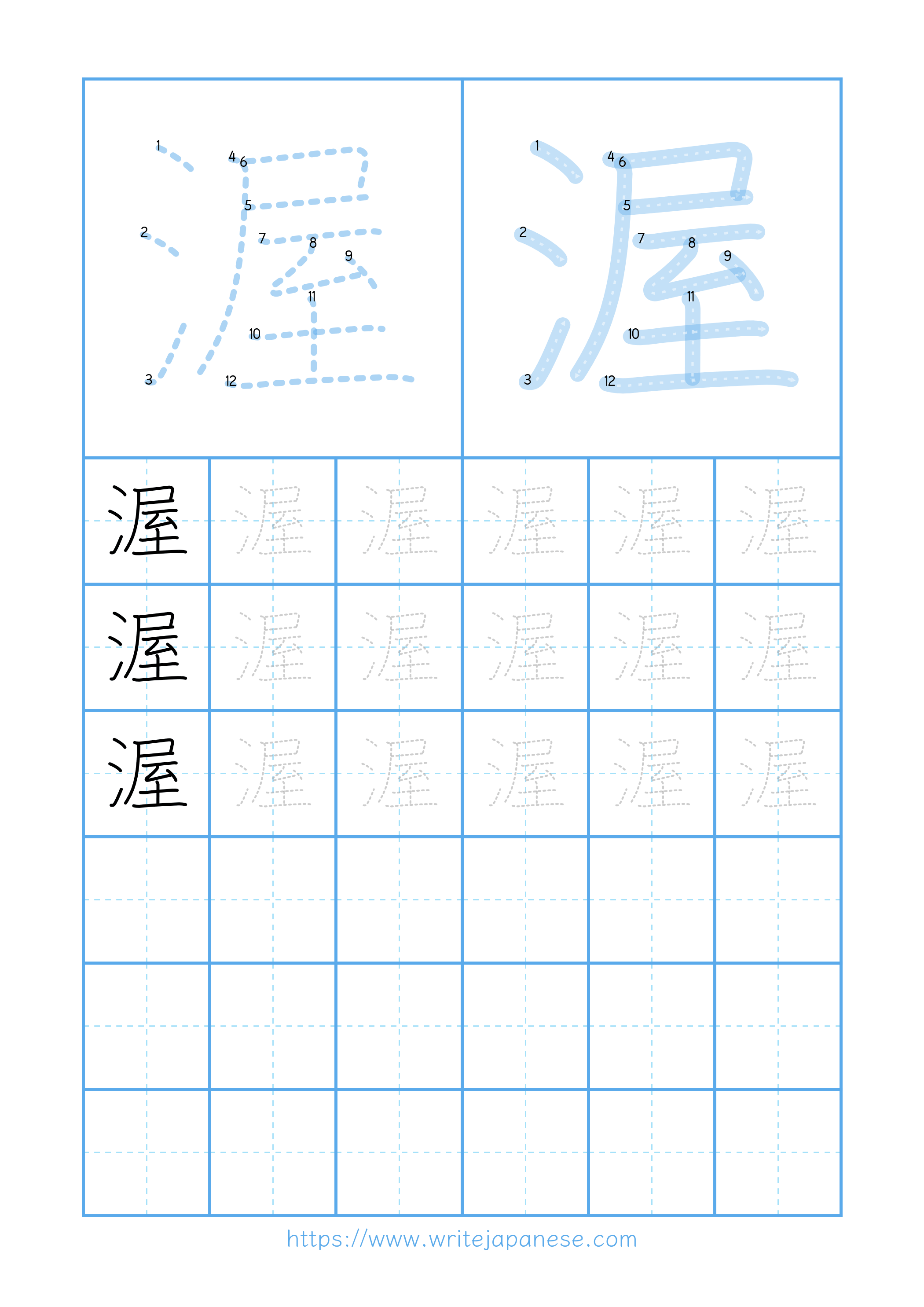 Modern horizontal worksheet for 渥