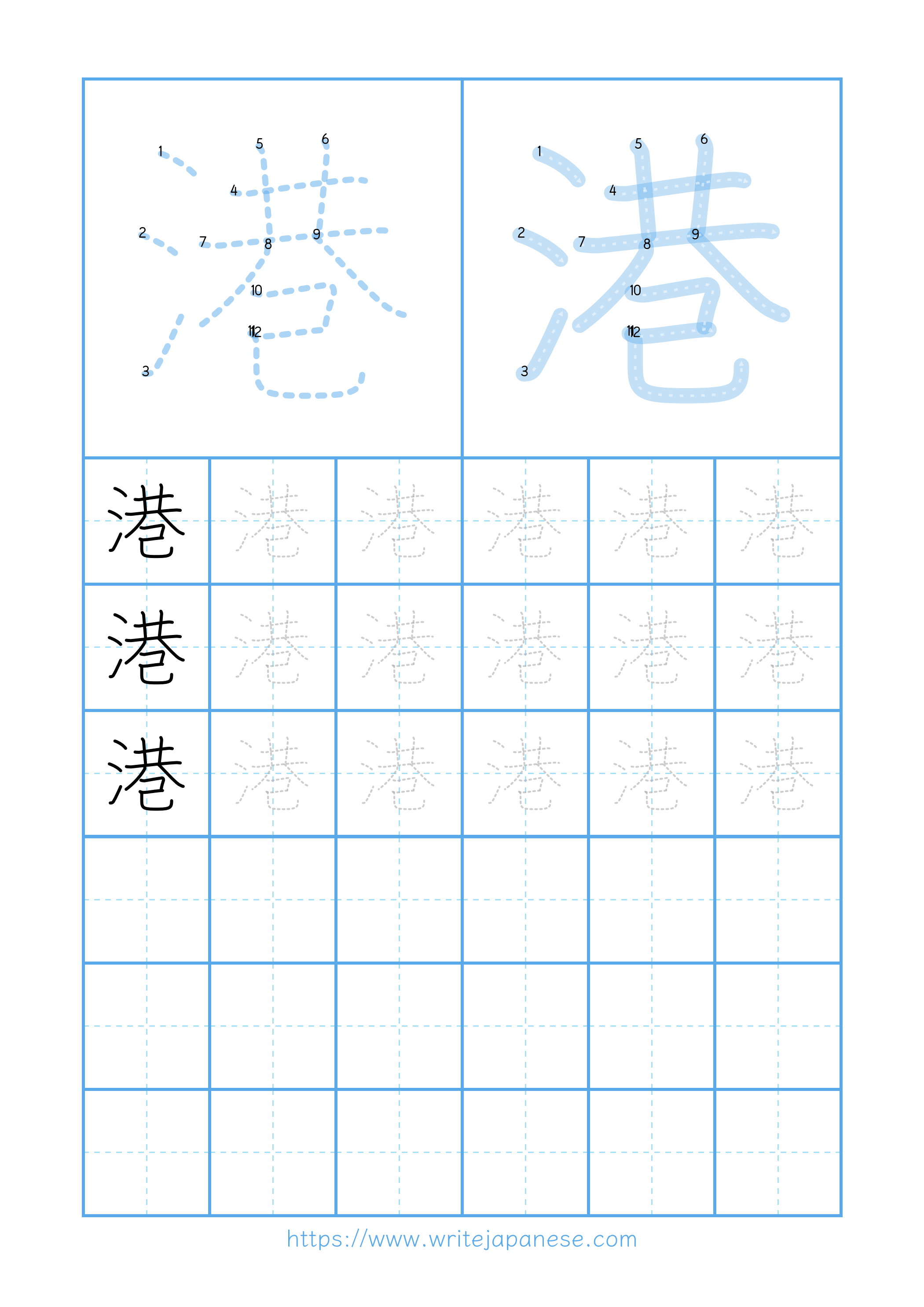 Modern horizontal worksheet for 港