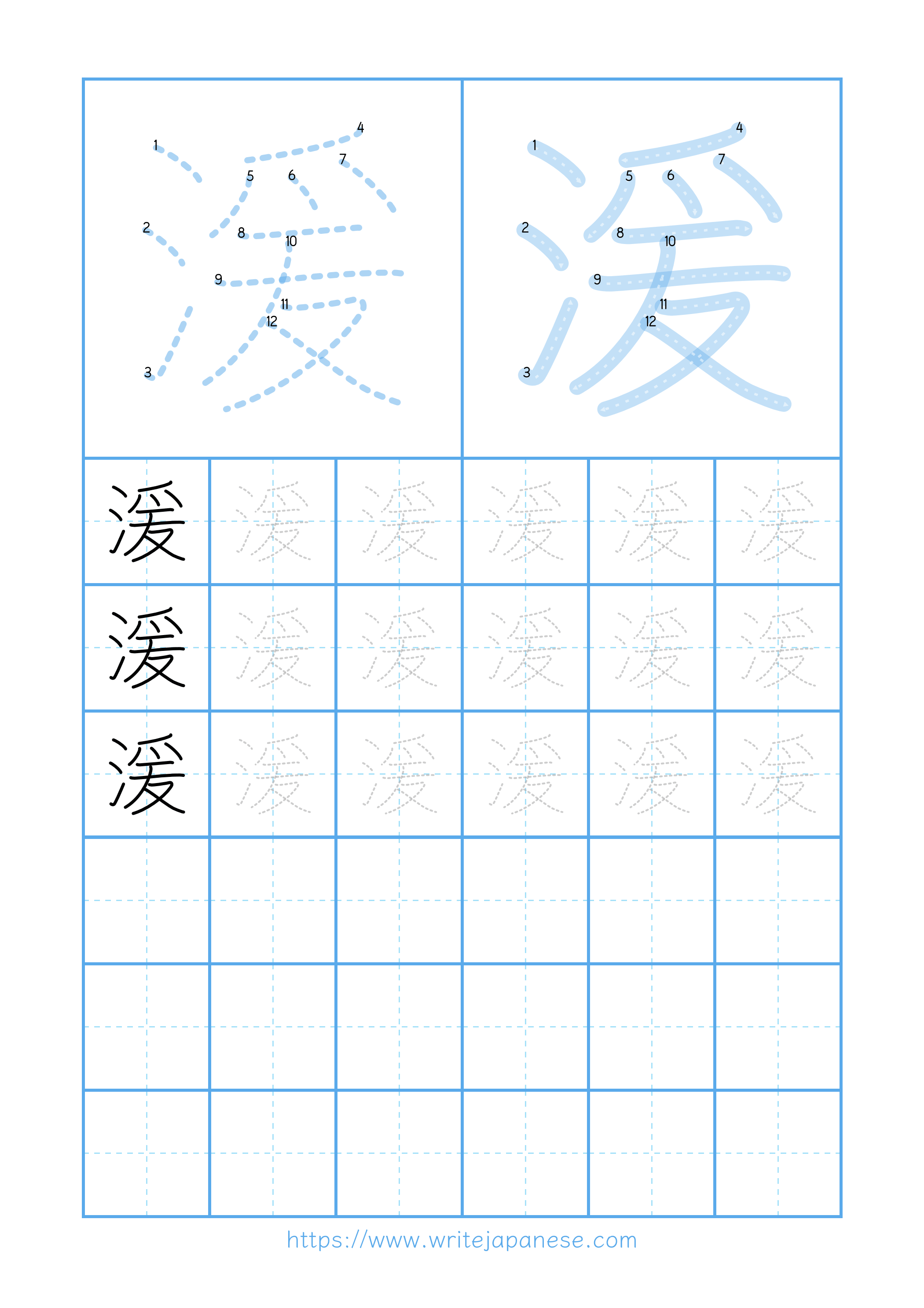 Modern horizontal worksheet for 湲