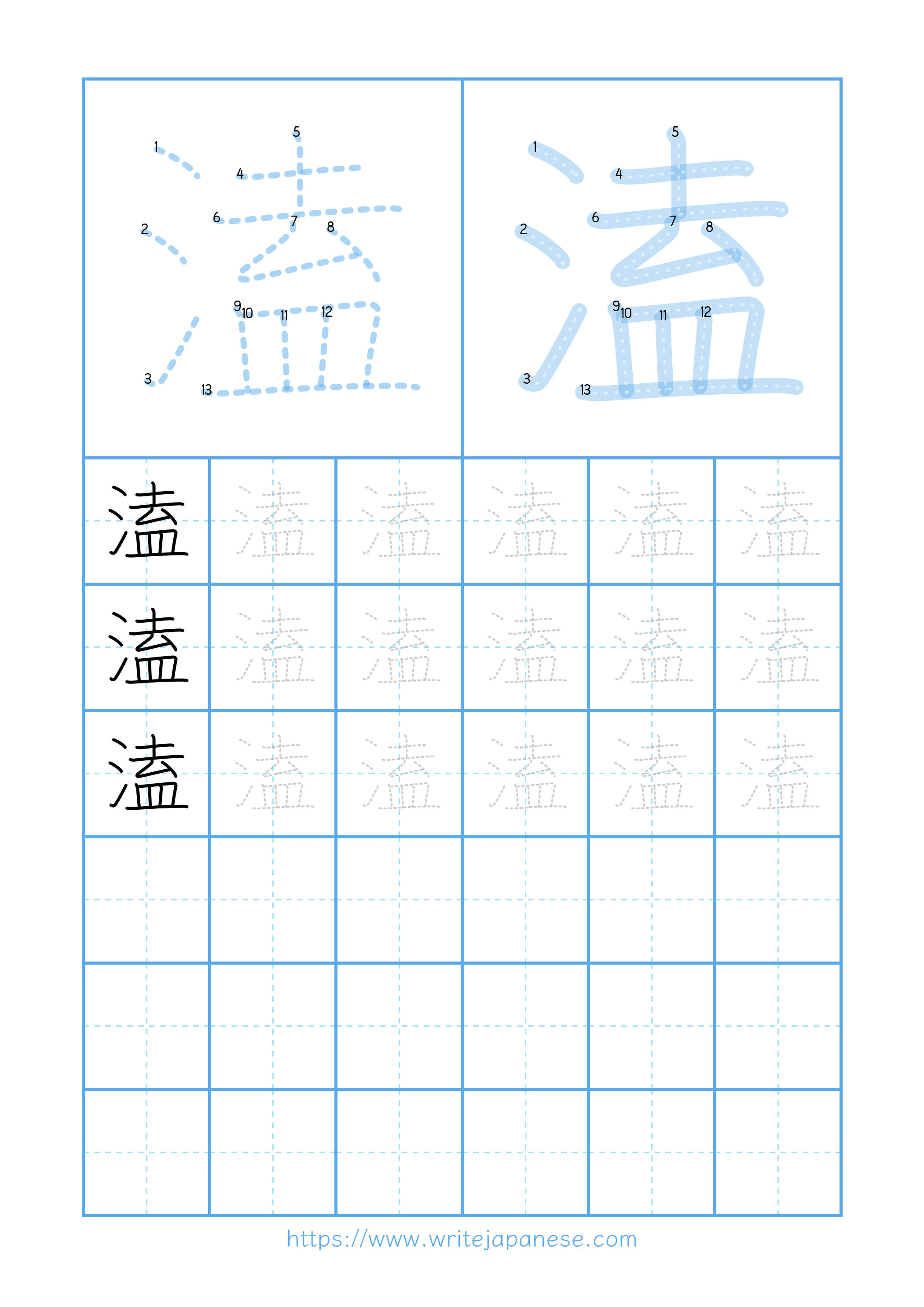Modern horizontal worksheet for 溘
