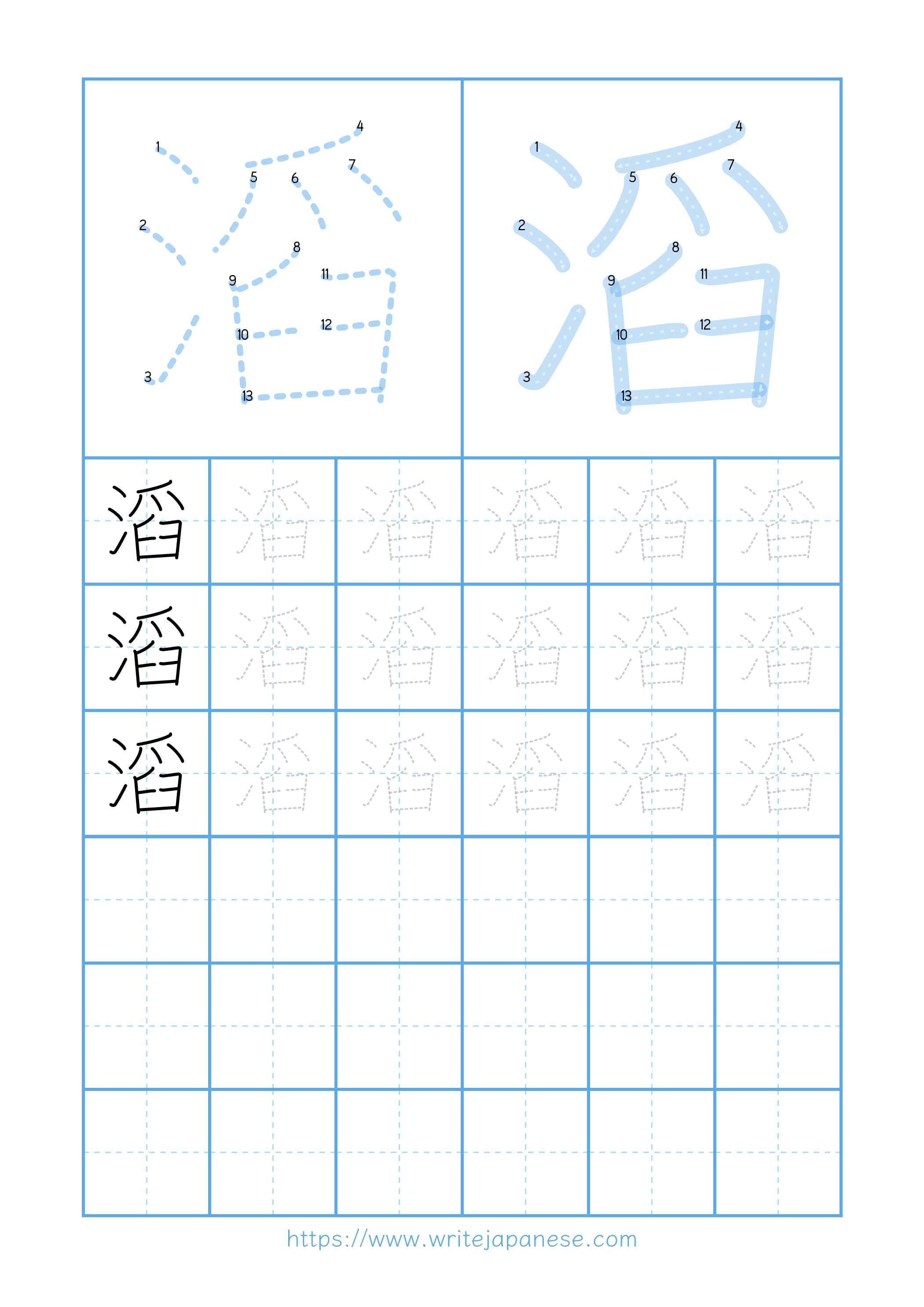 Modern horizontal worksheet for 滔
