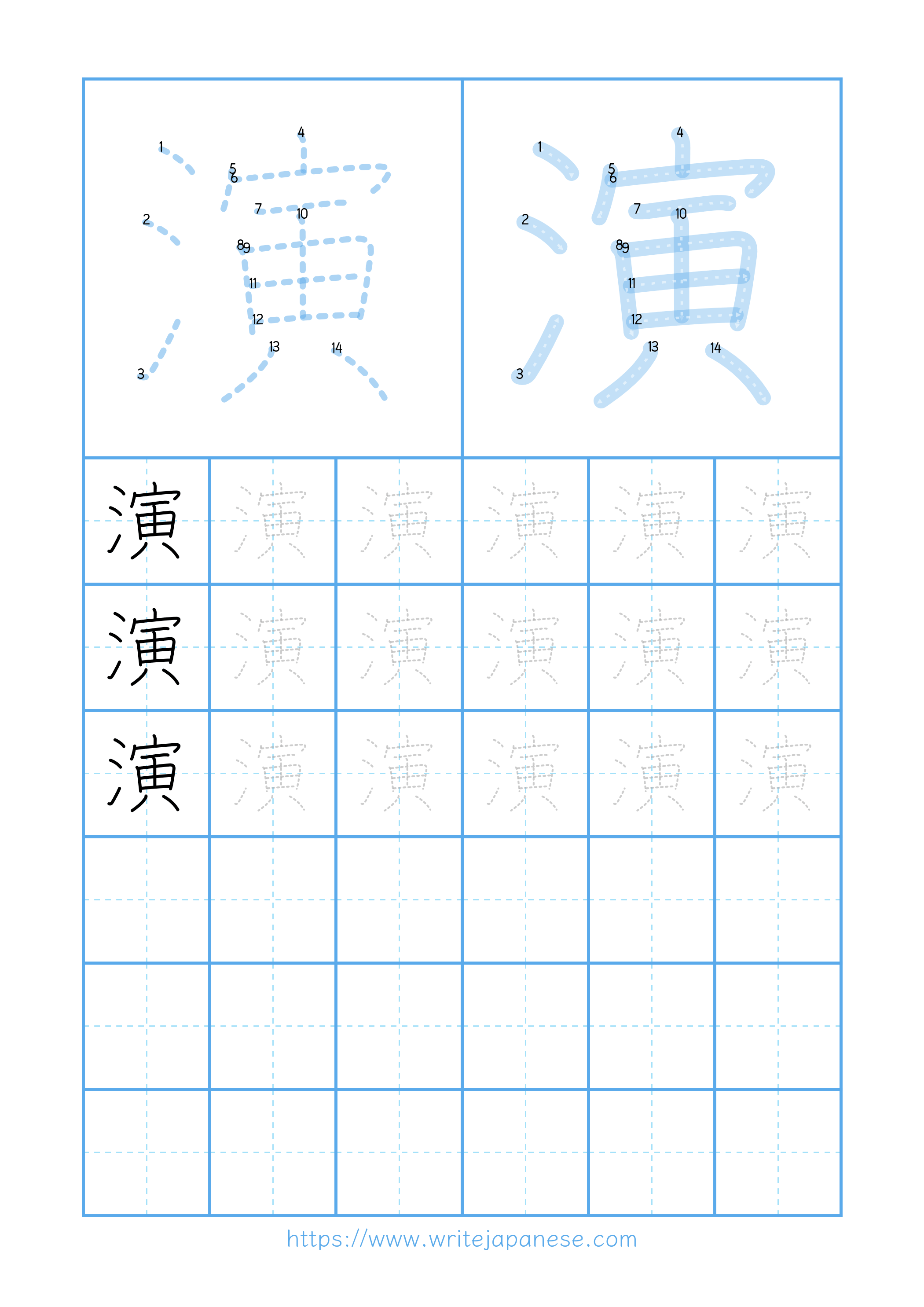 Modern horizontal worksheet for 演