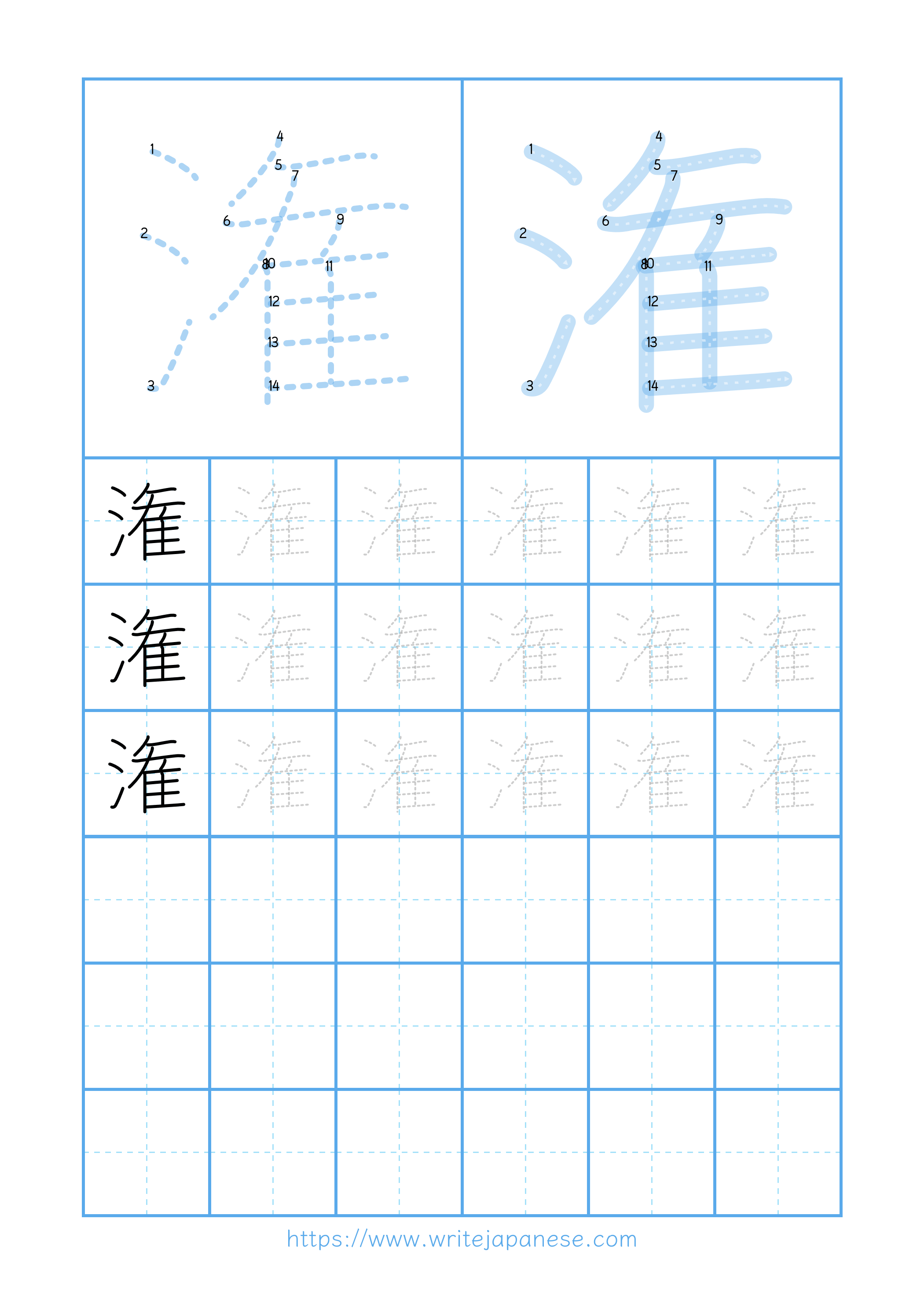 Modern horizontal worksheet for 潅