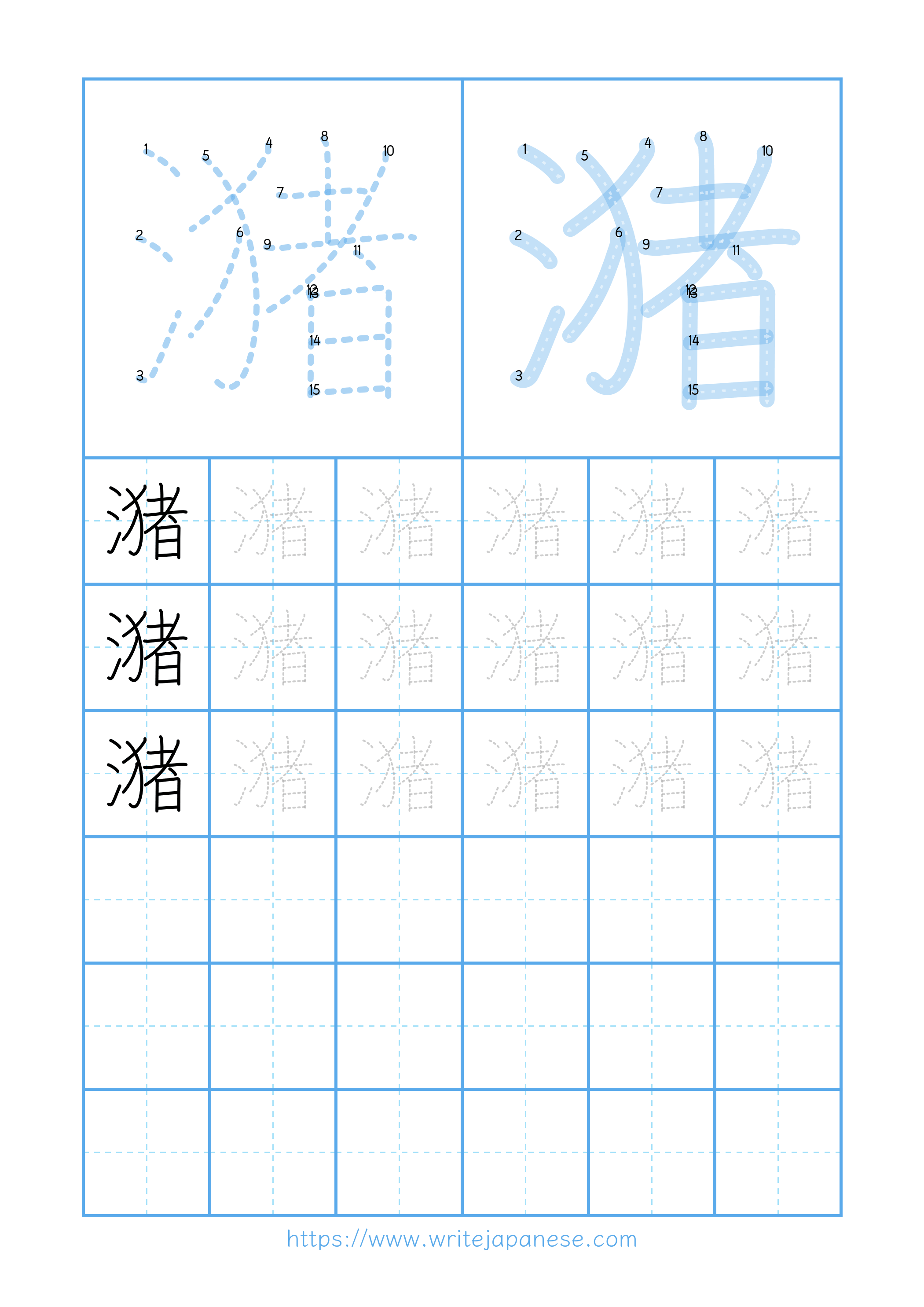 Modern horizontal worksheet for 潴