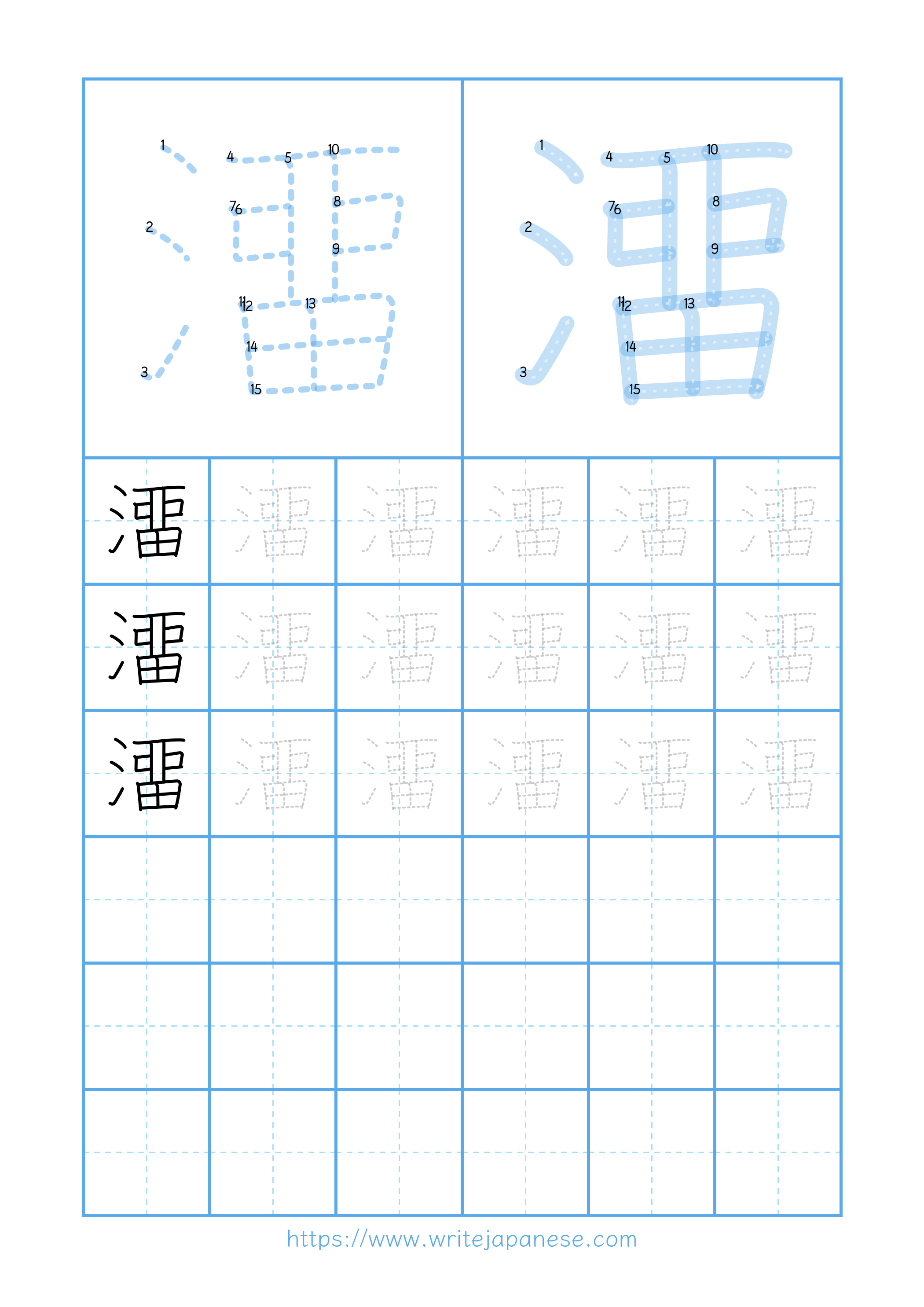 Modern horizontal worksheet for 澑