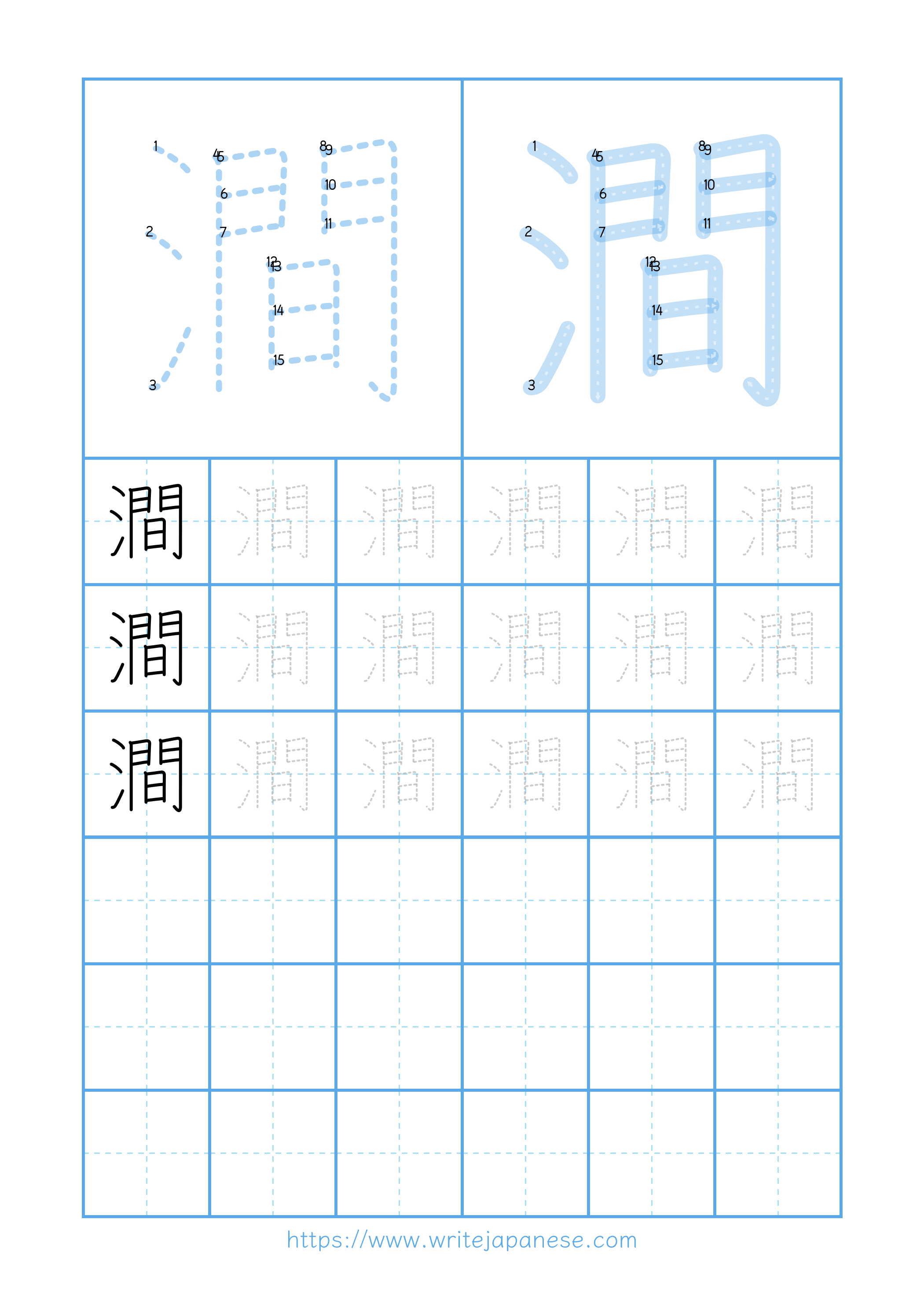 Modern horizontal worksheet for 澗