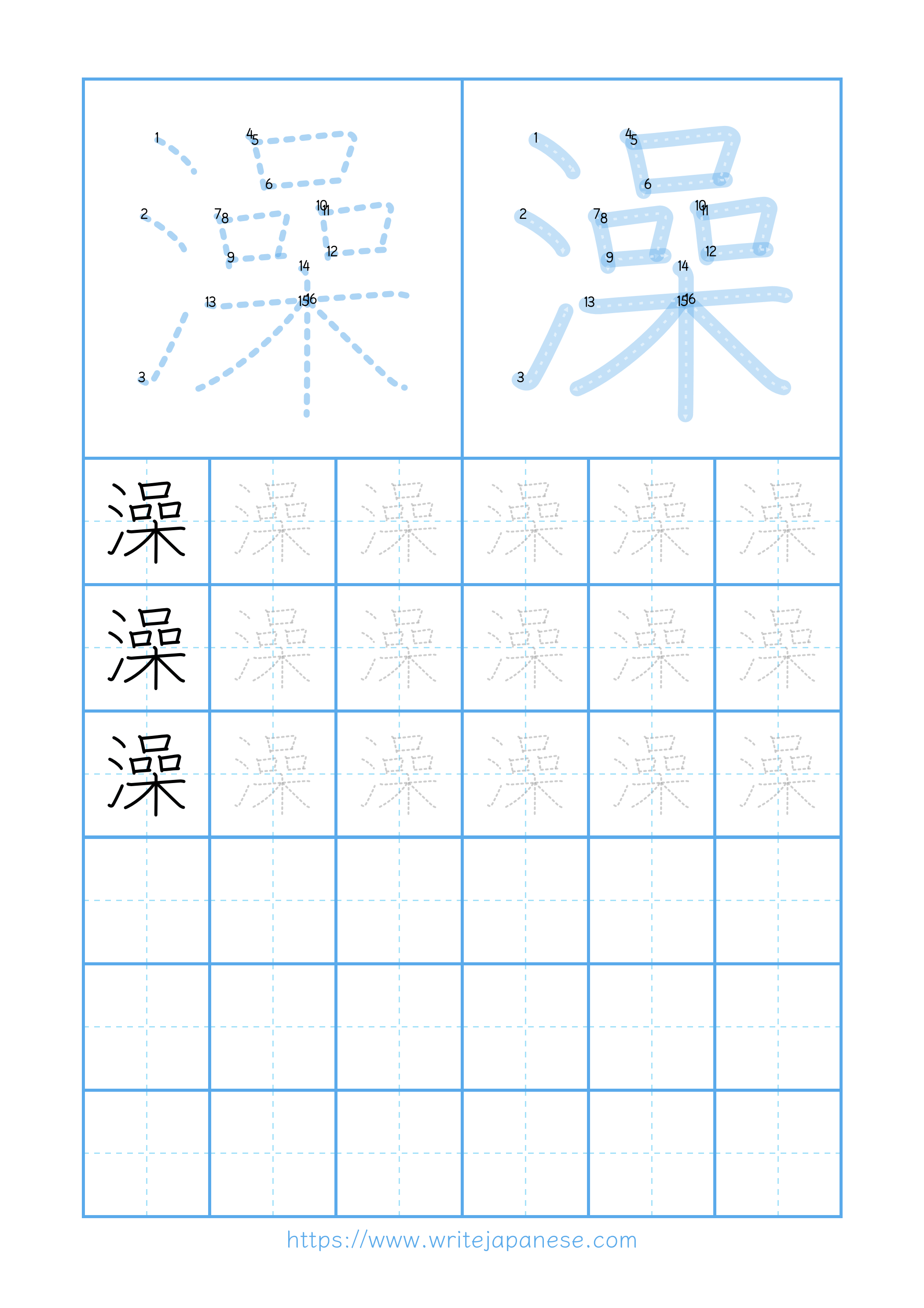 Modern horizontal worksheet for 澡