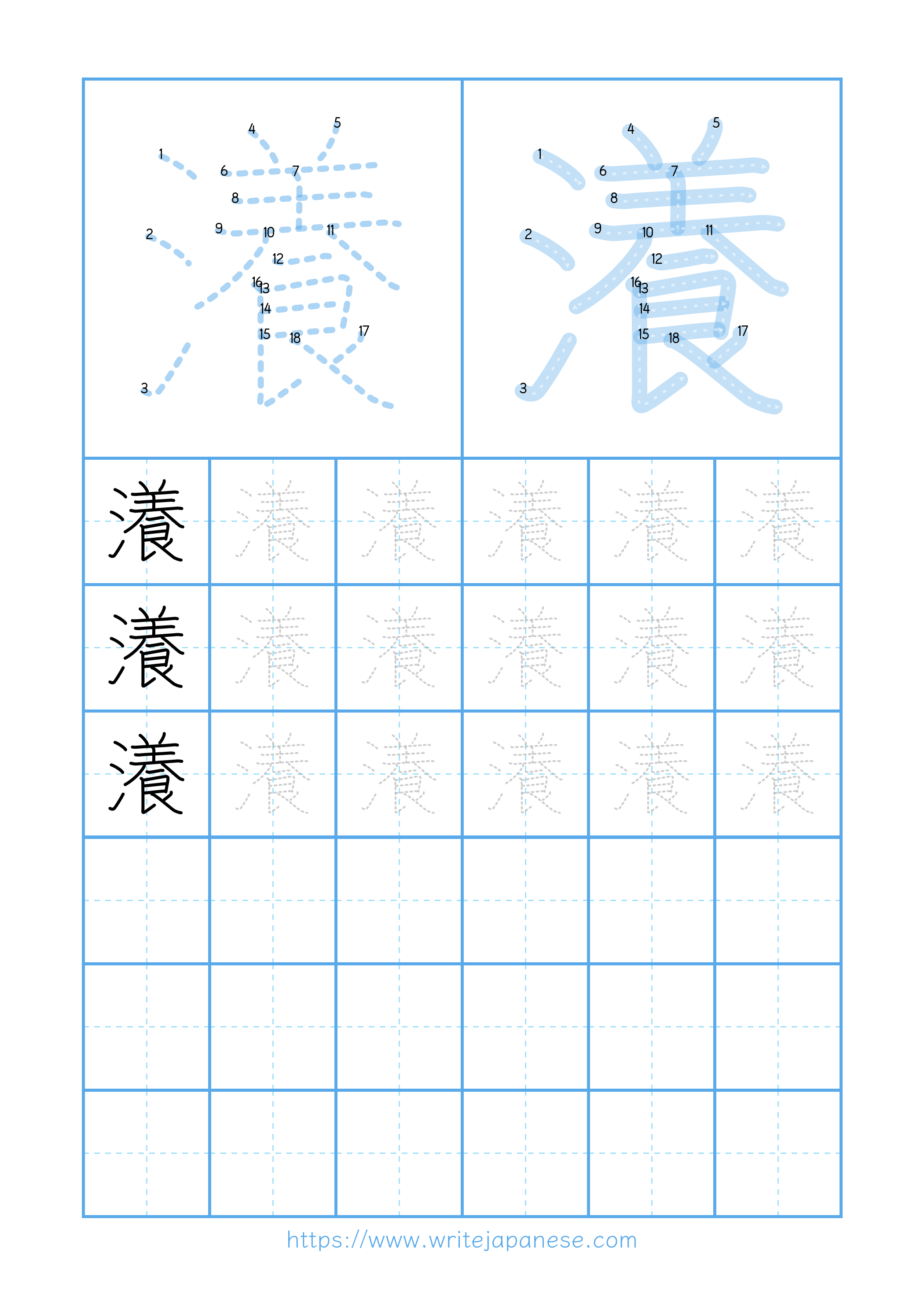 Modern horizontal worksheet for 瀁