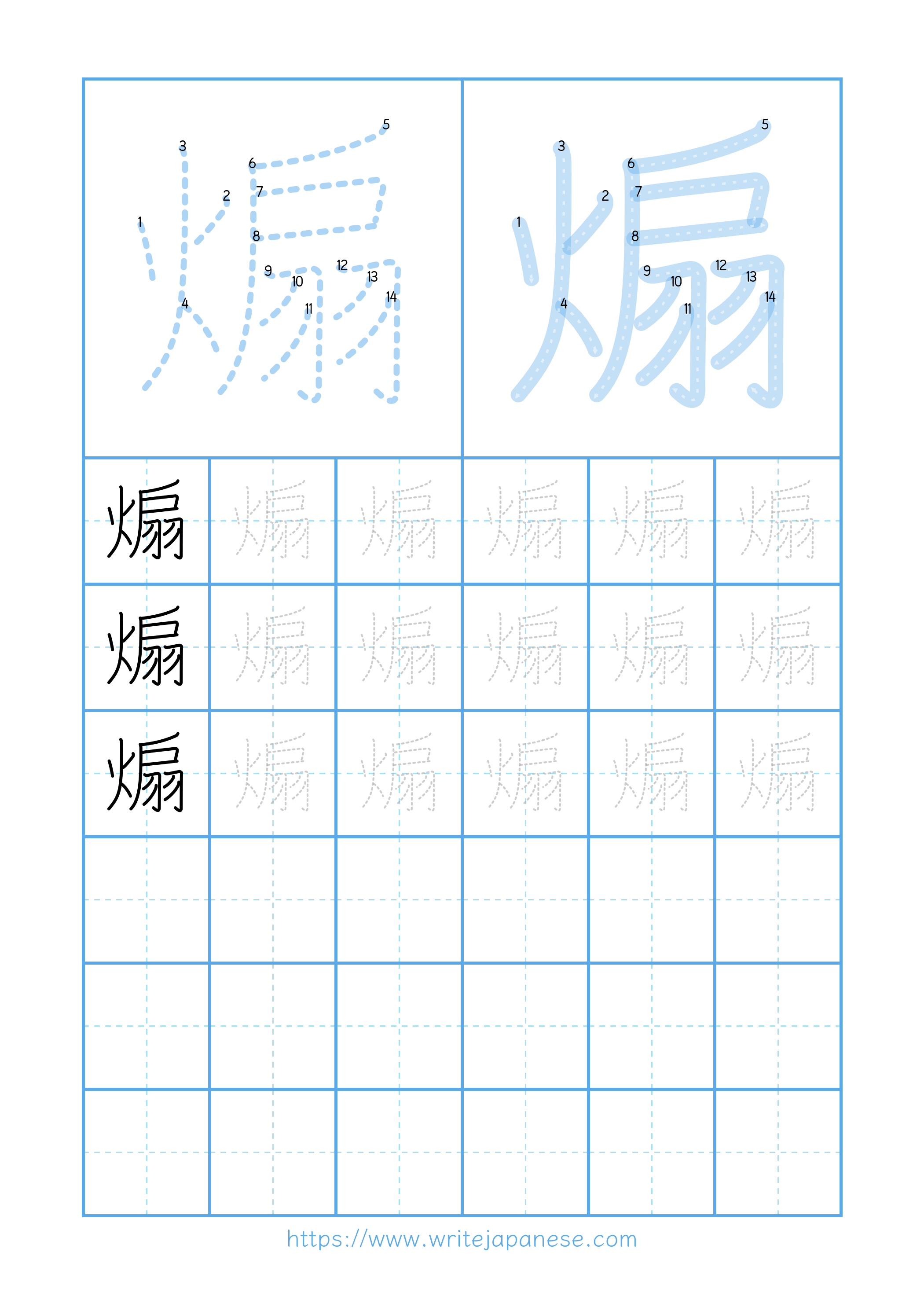 Modern horizontal worksheet for 煽