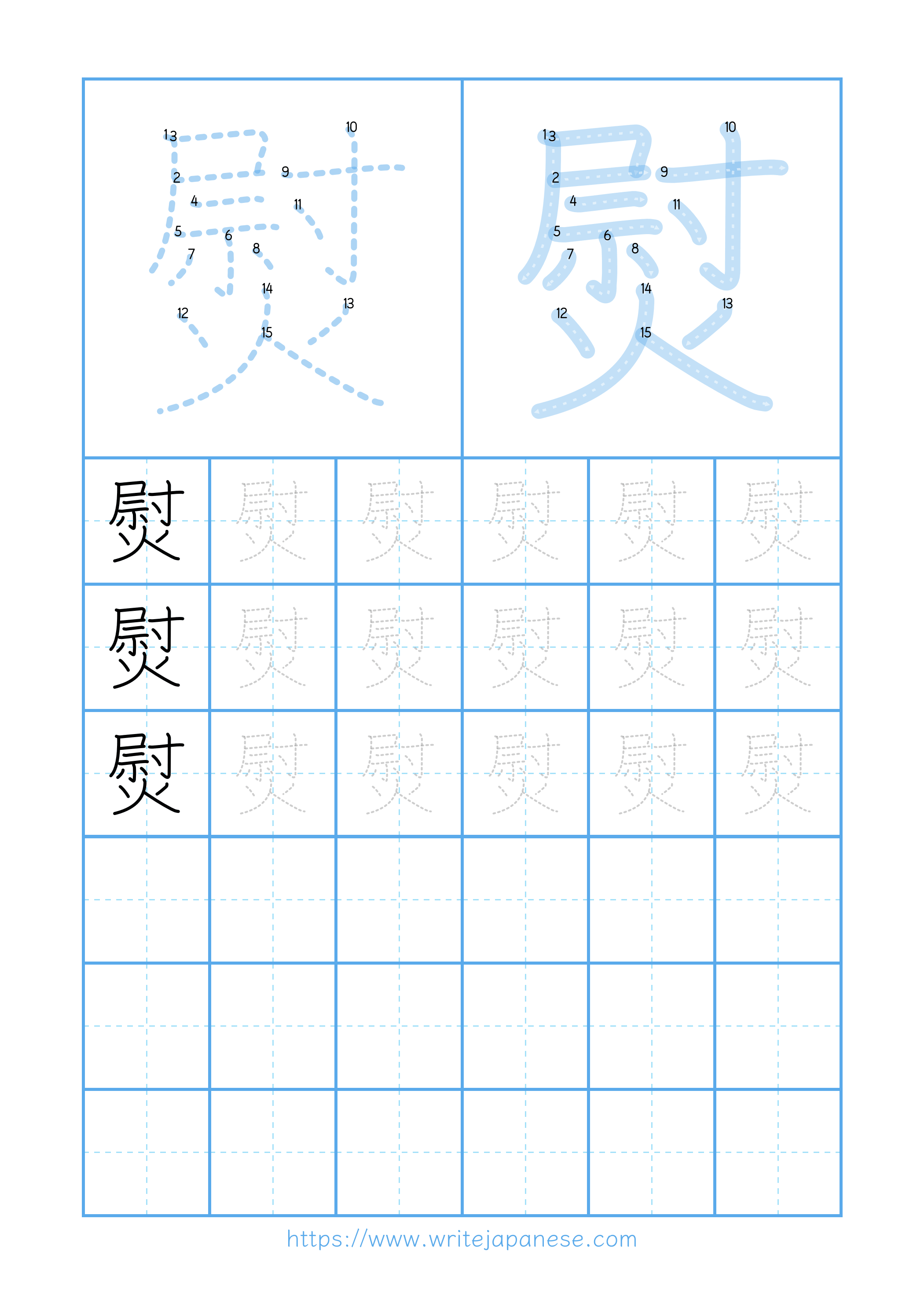 Modern horizontal worksheet for 熨