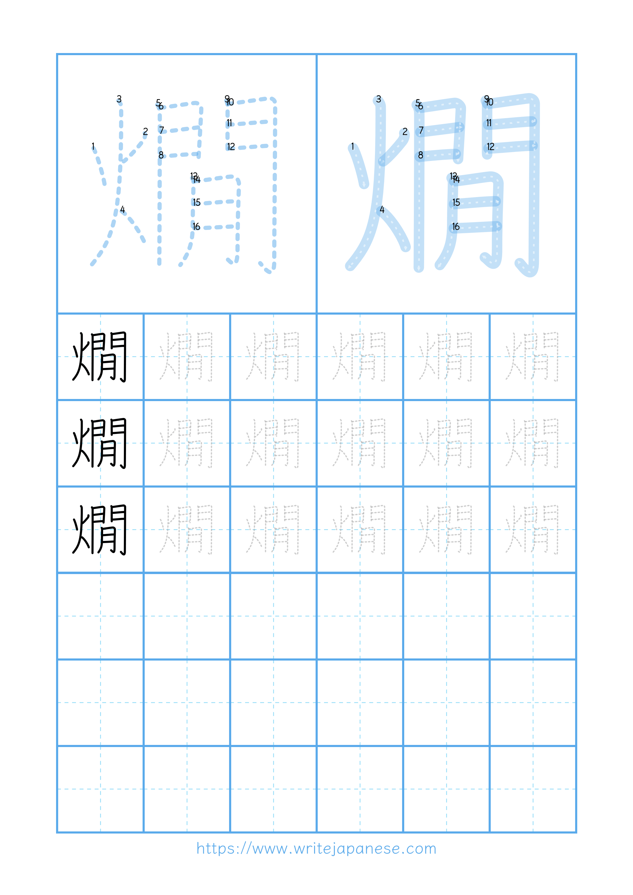Modern horizontal worksheet for 燗