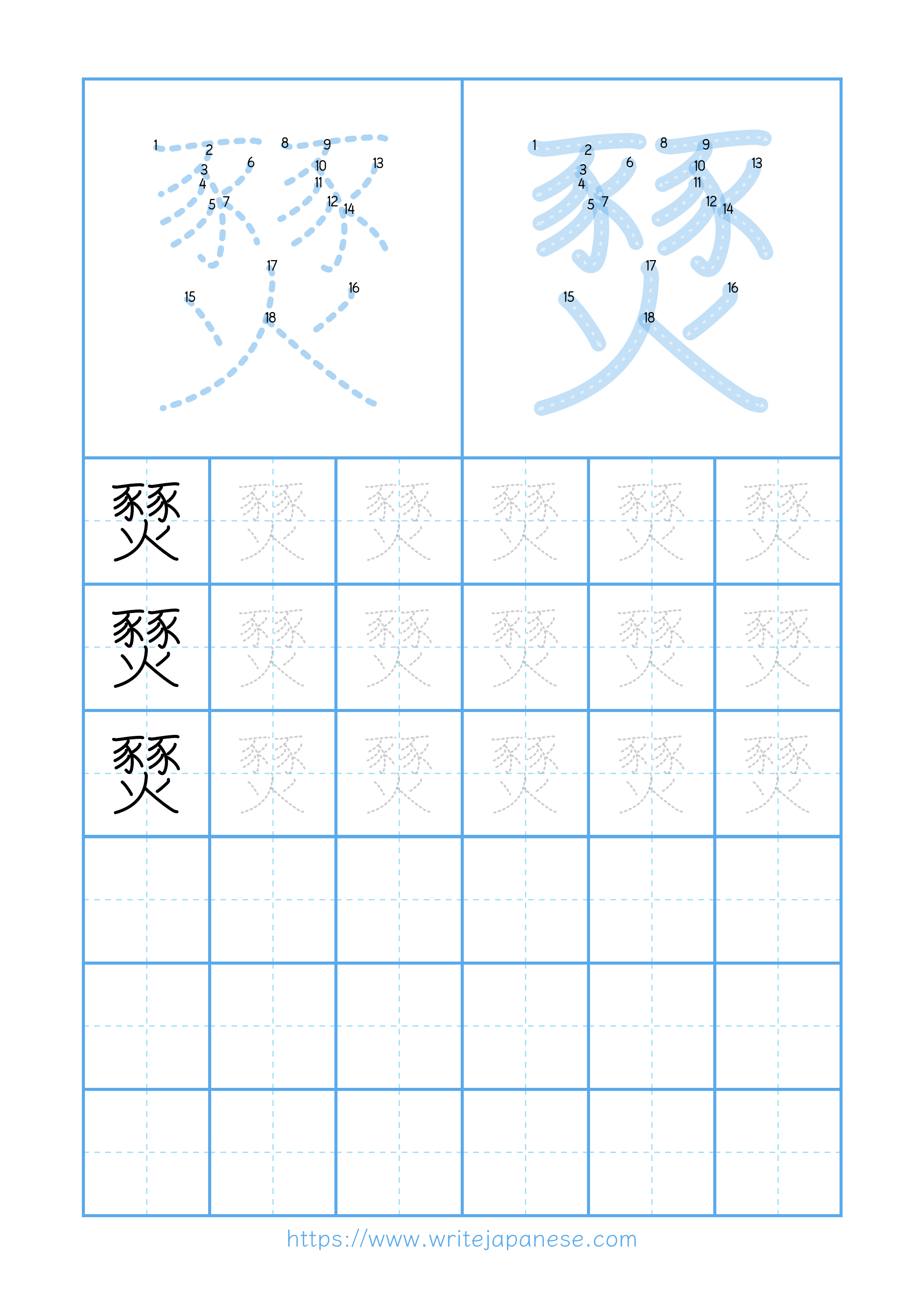 Modern horizontal worksheet for 燹