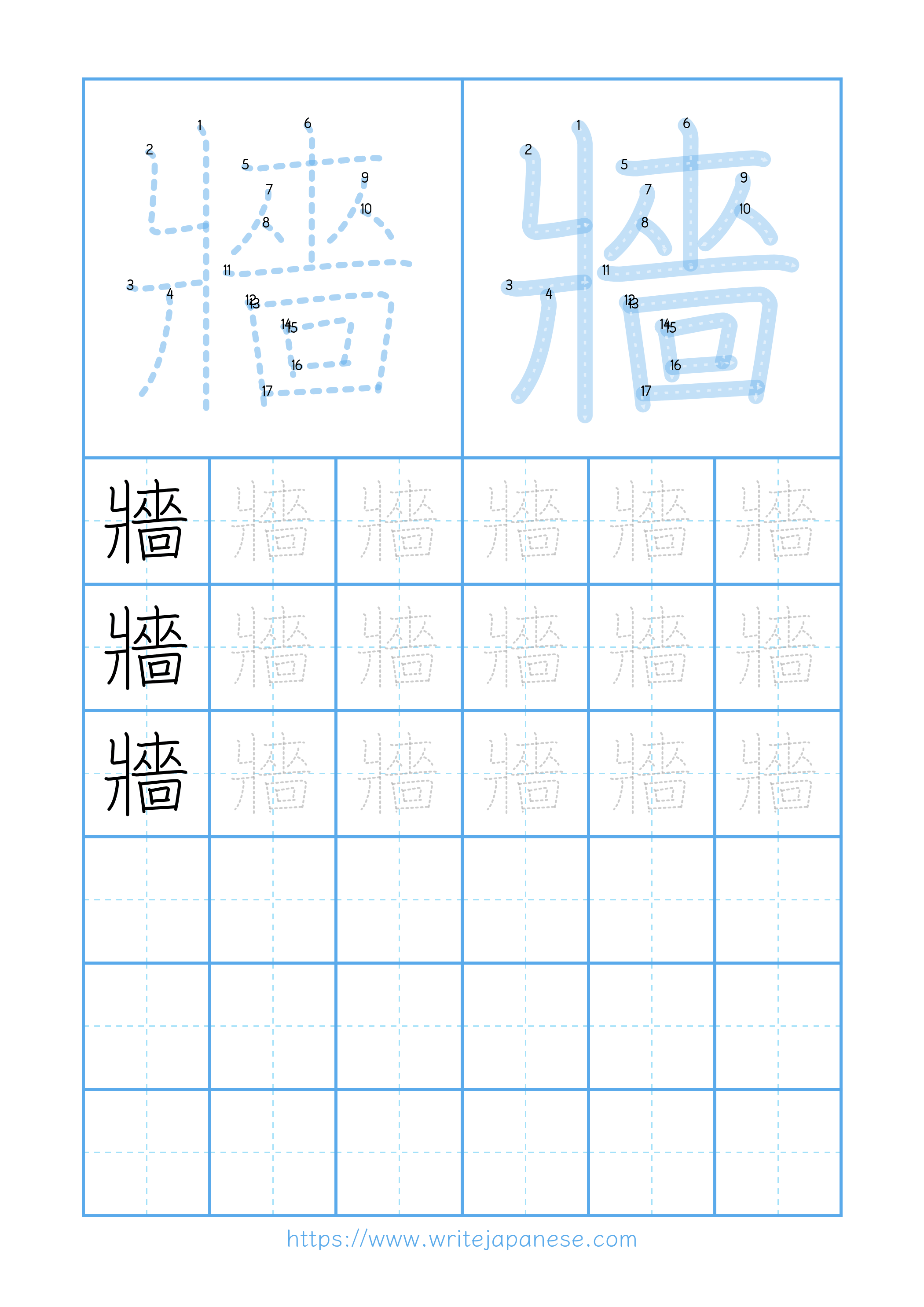 Modern horizontal worksheet for 牆