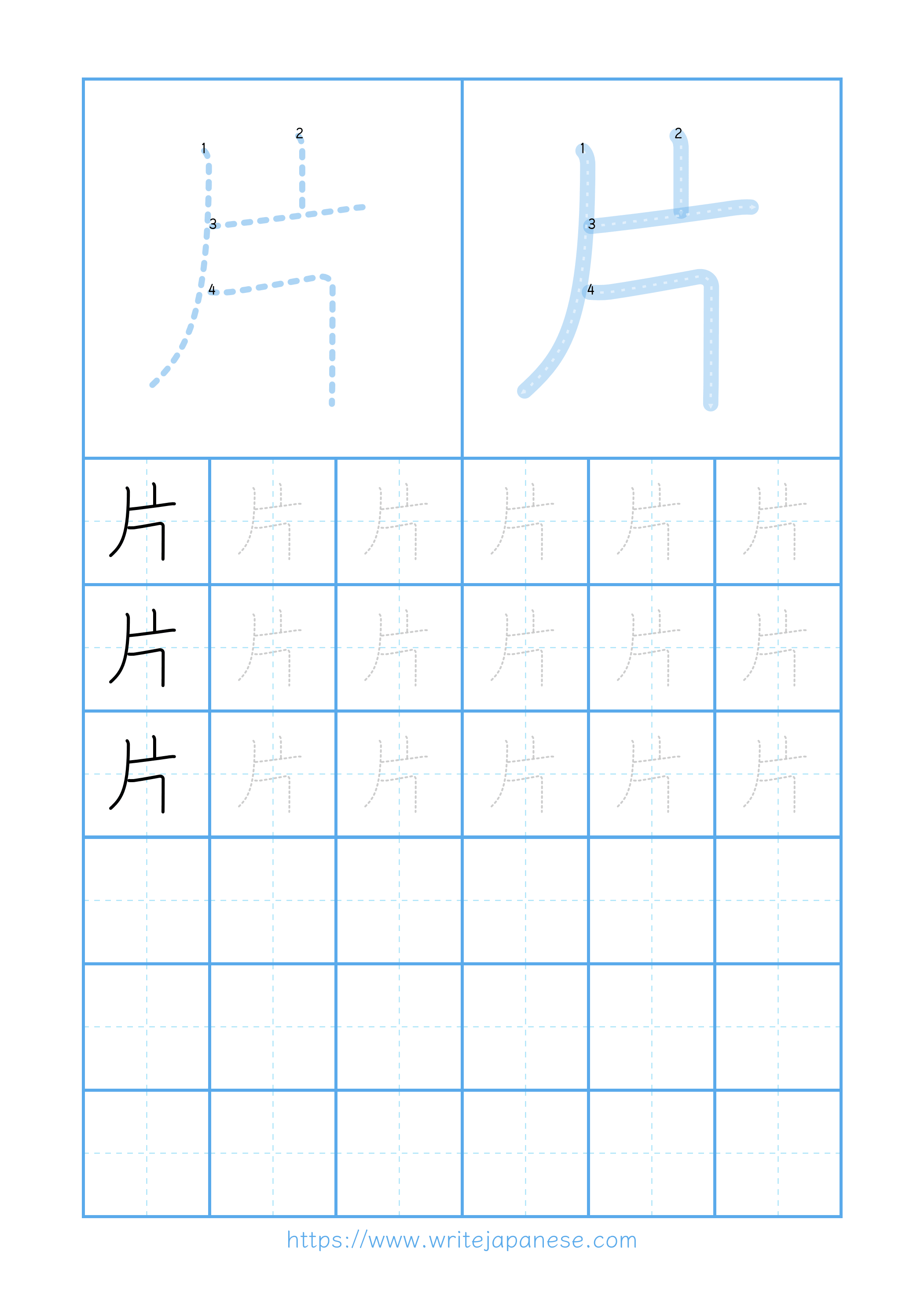 Modern horizontal worksheet for 片