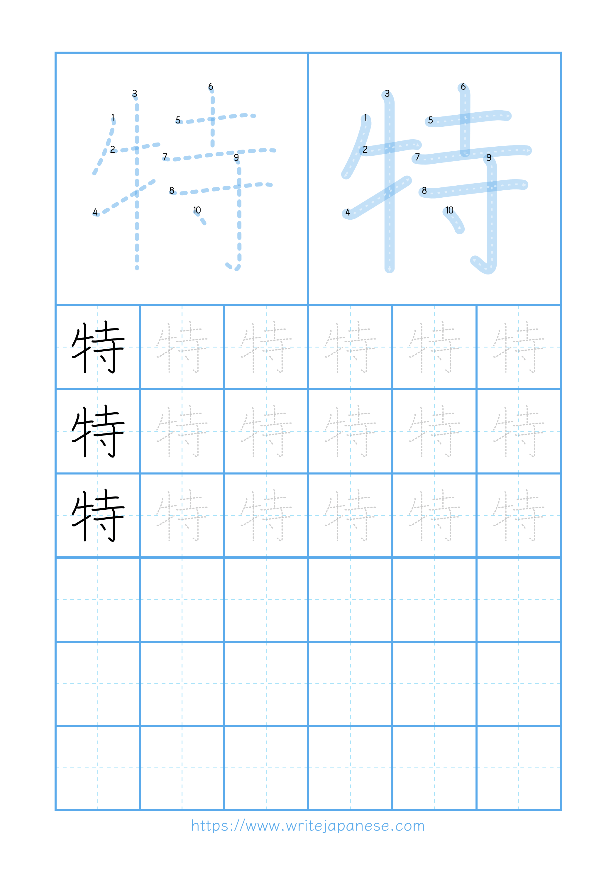 Modern horizontal worksheet for 特