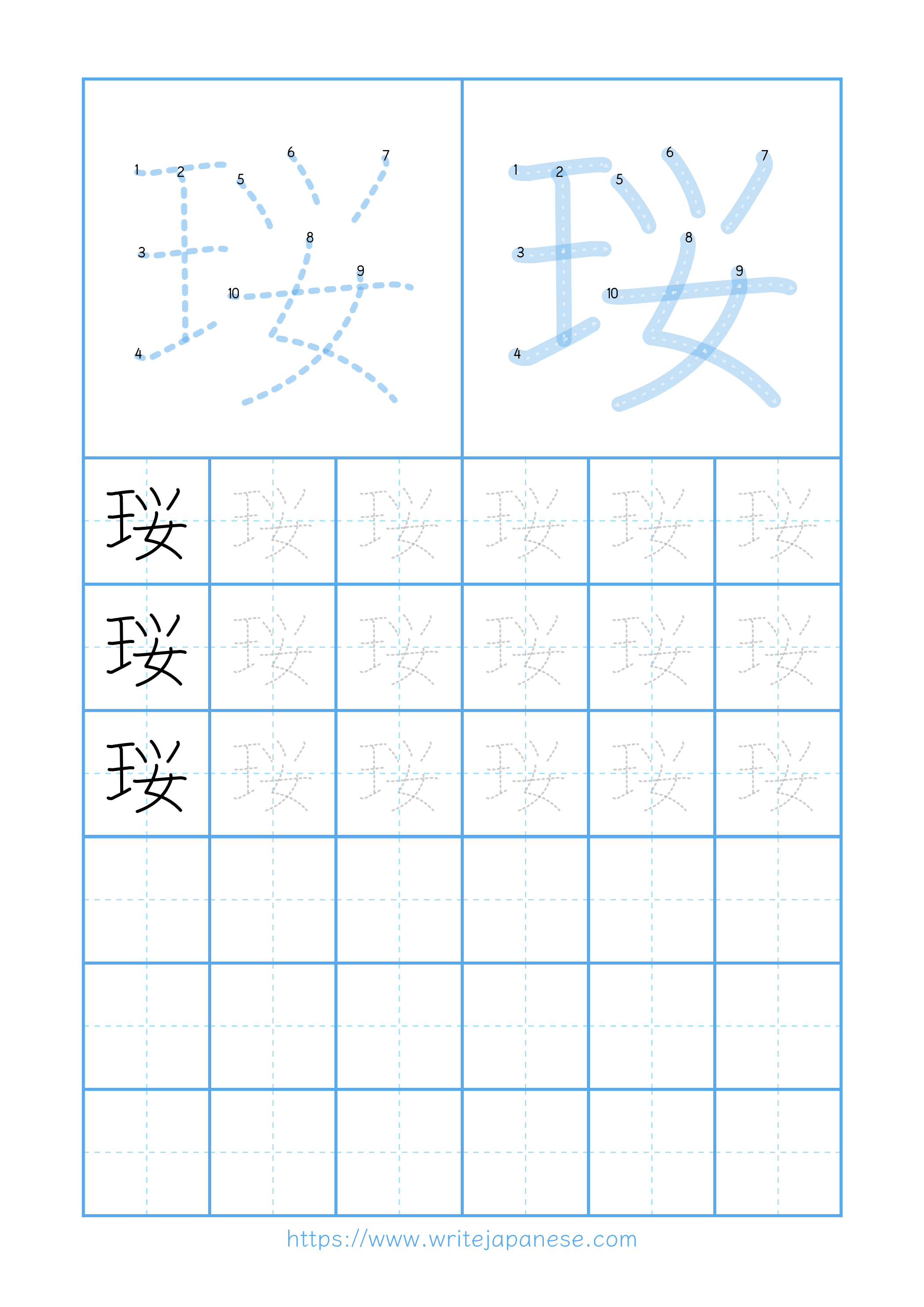 Modern horizontal worksheet for 珱