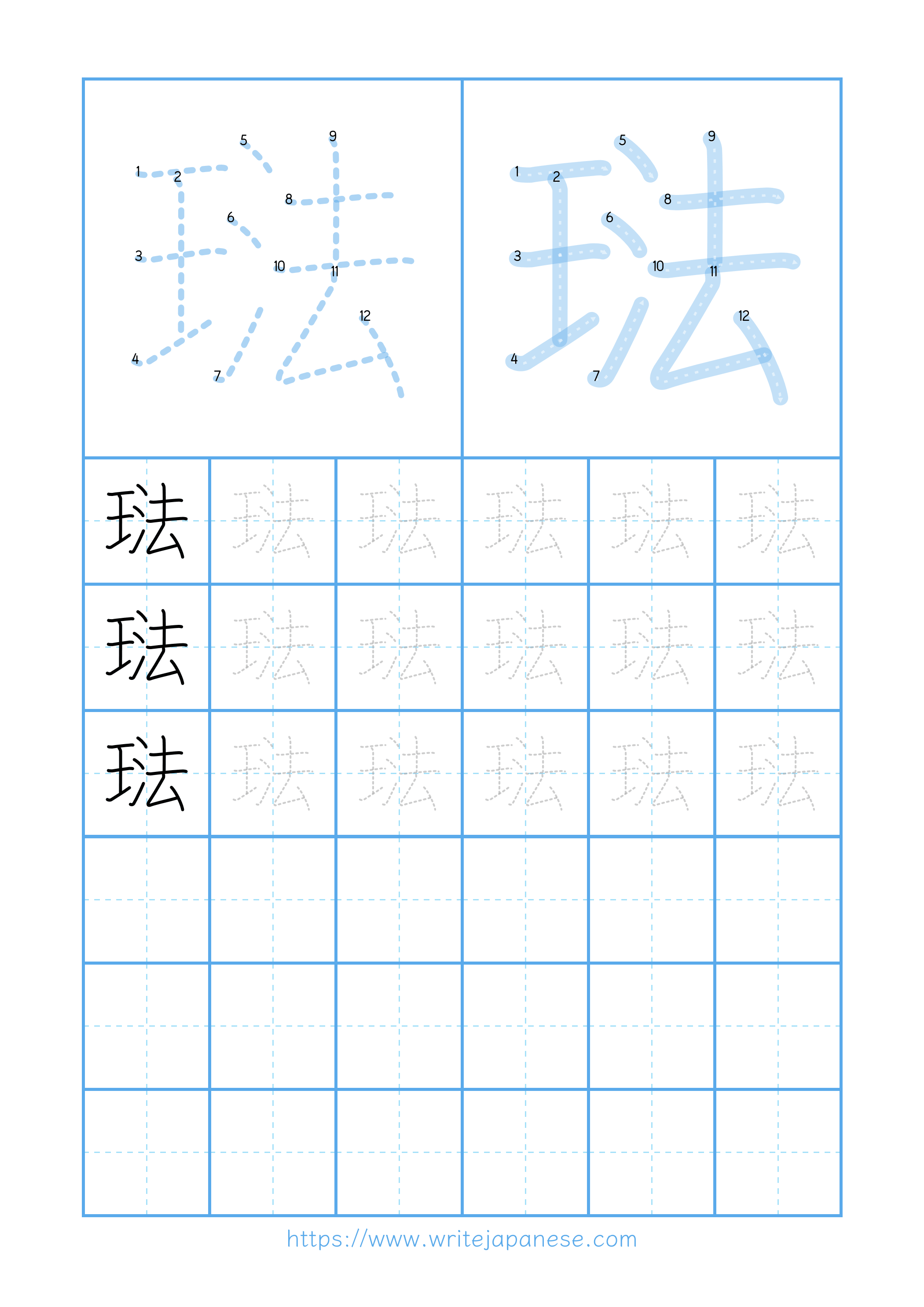 Modern horizontal worksheet for 琺