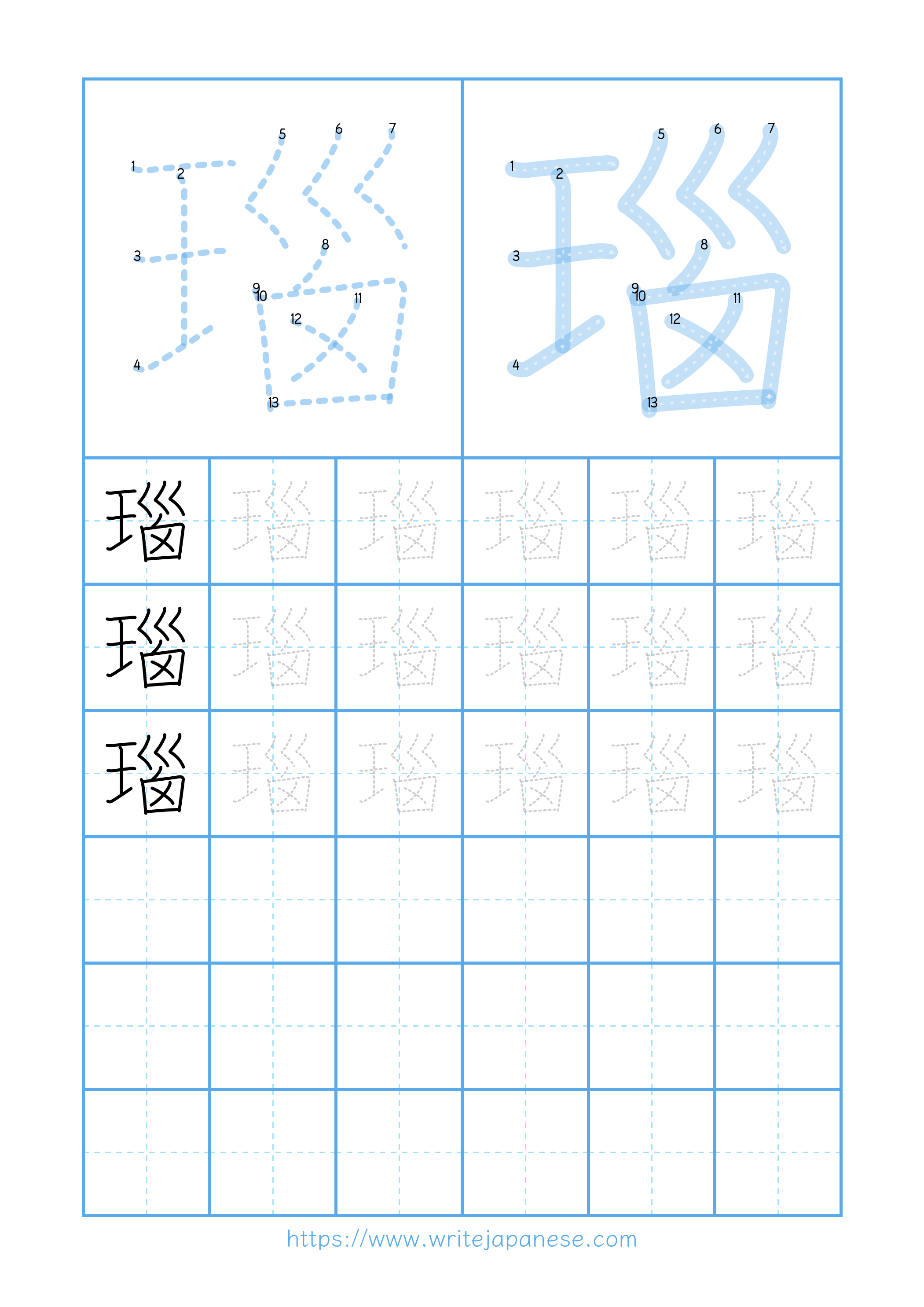 Modern horizontal worksheet for 瑙