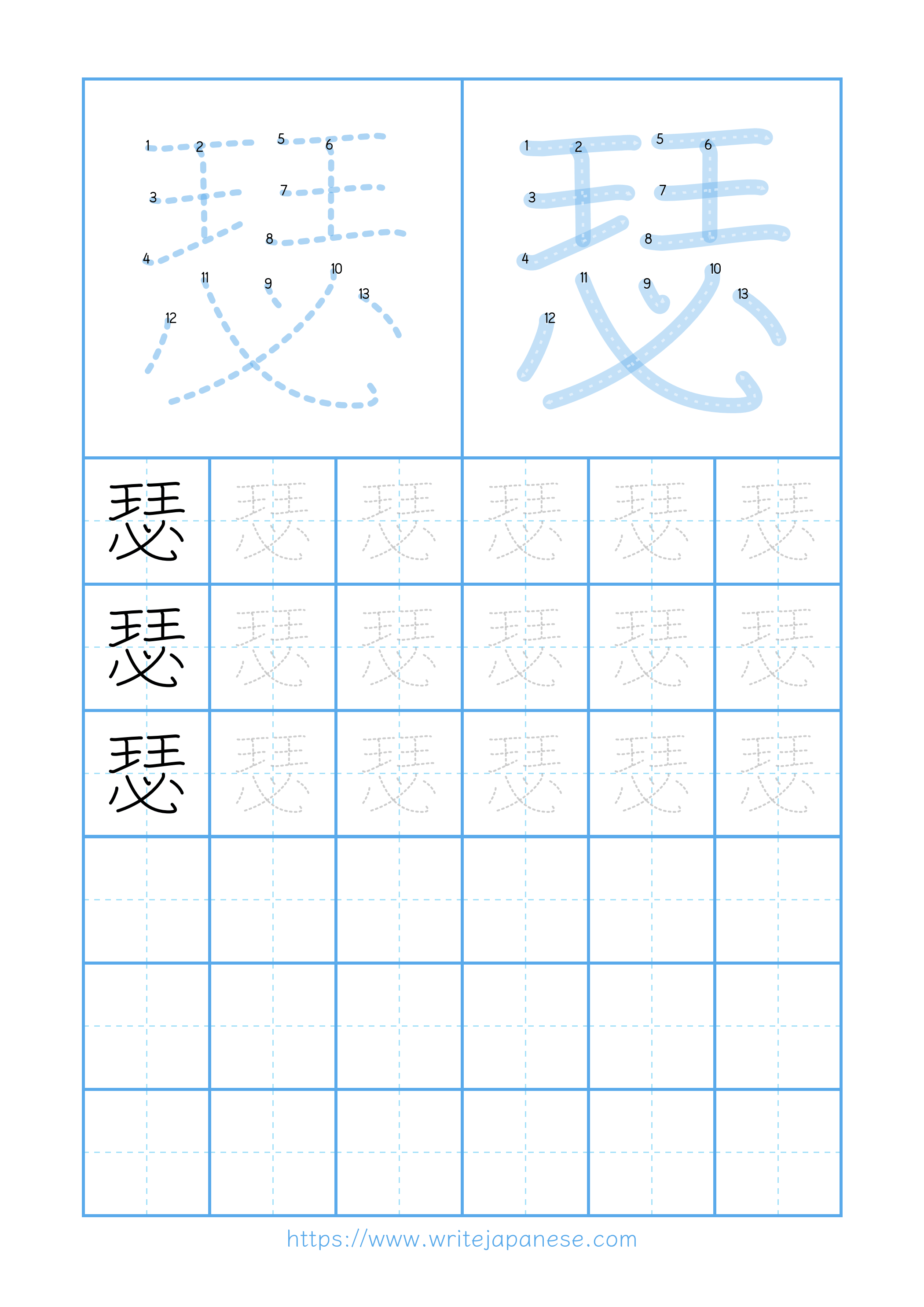 Modern horizontal worksheet for 瑟