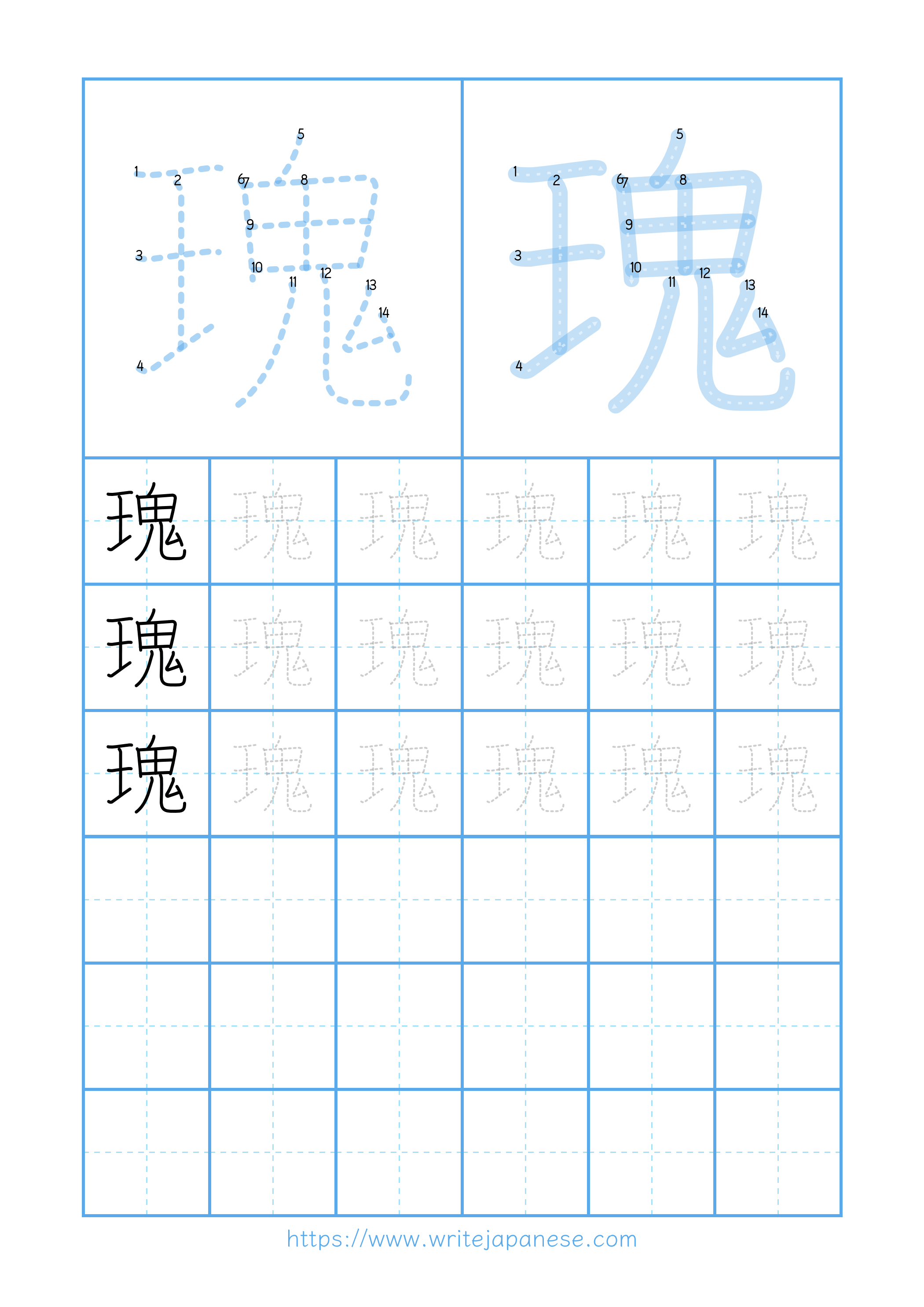 Modern horizontal worksheet for 瑰