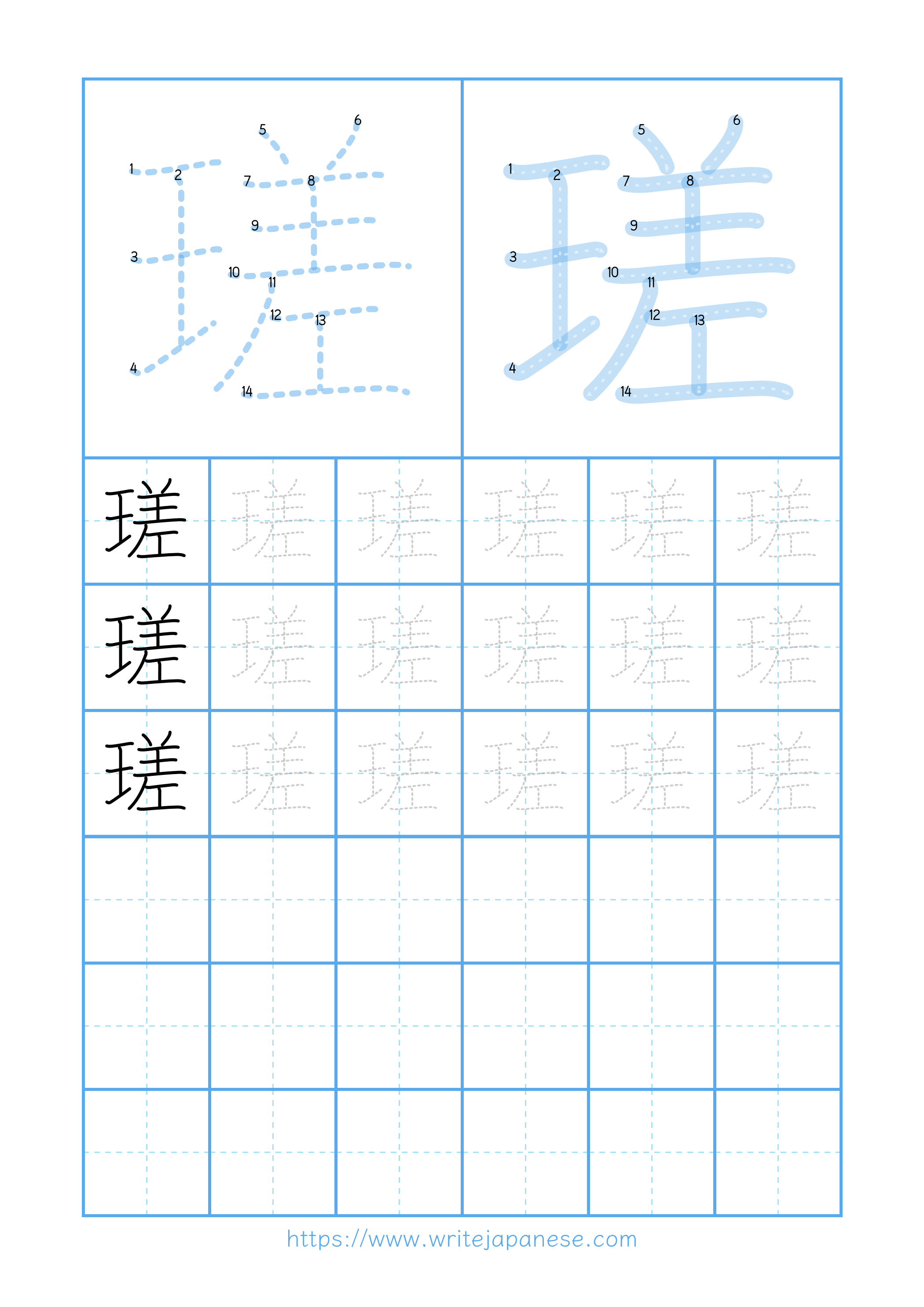 Modern horizontal worksheet for 瑳