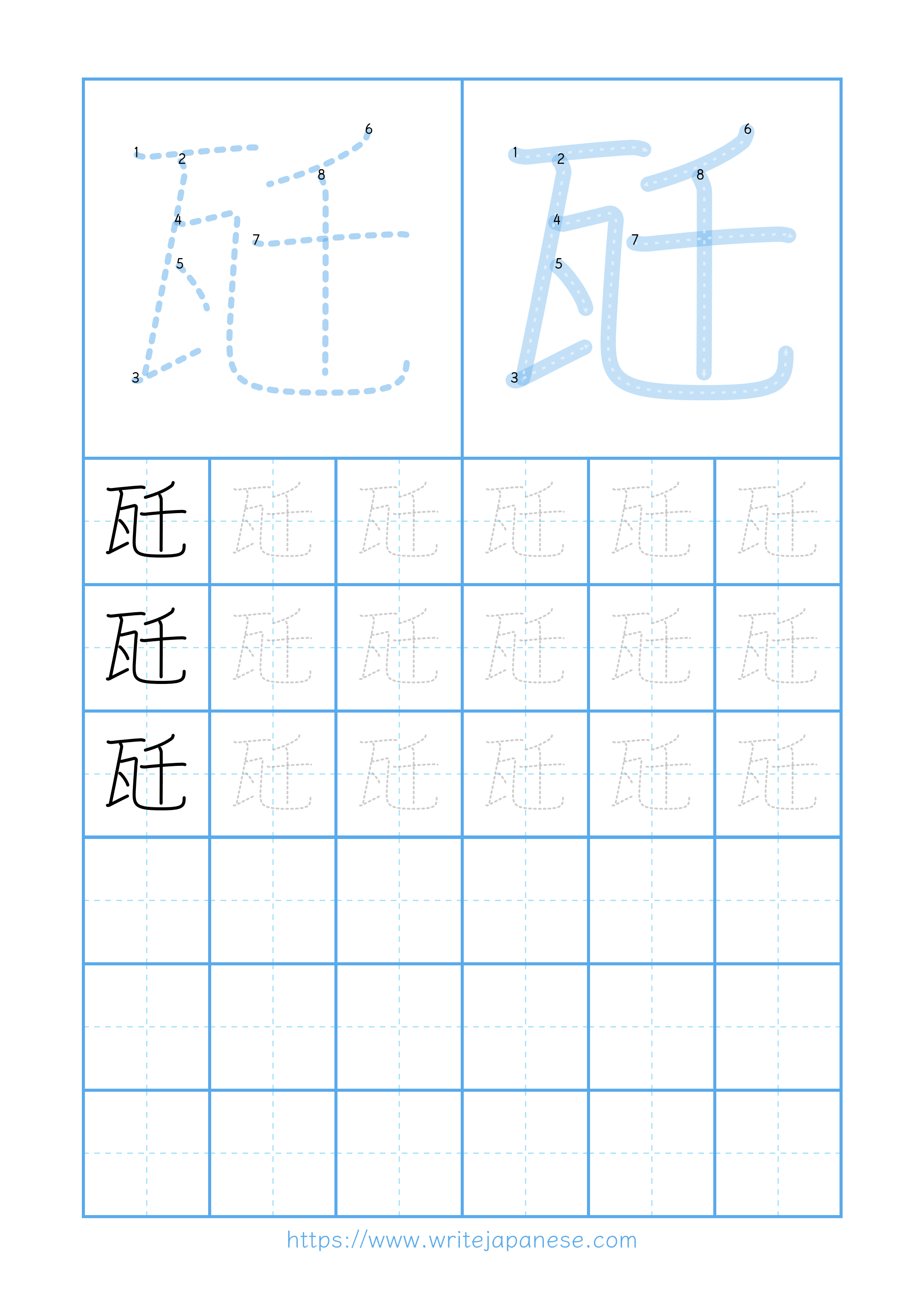 Modern horizontal worksheet for 瓩